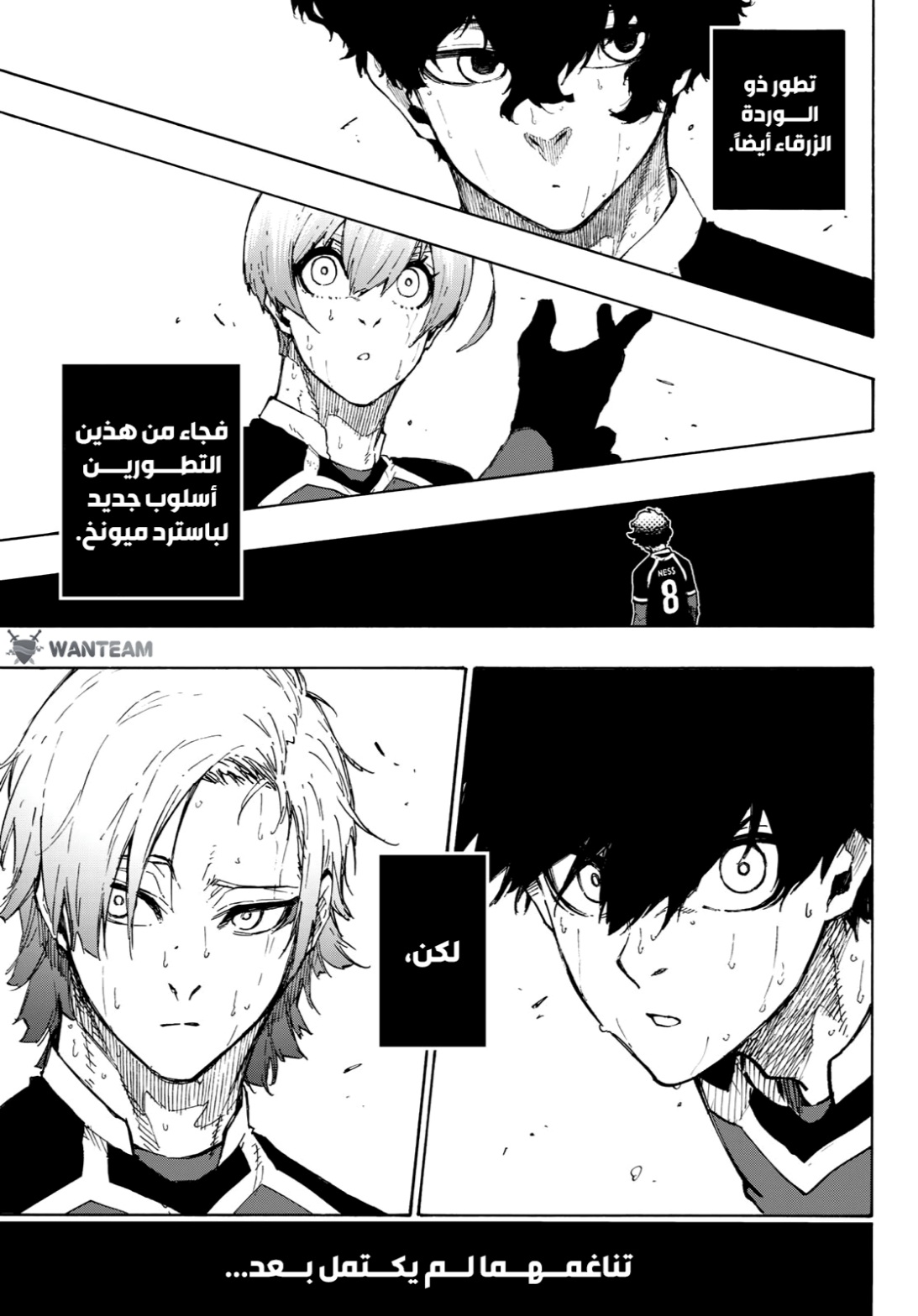 Blue Lock: Chapter 268 - Page 8