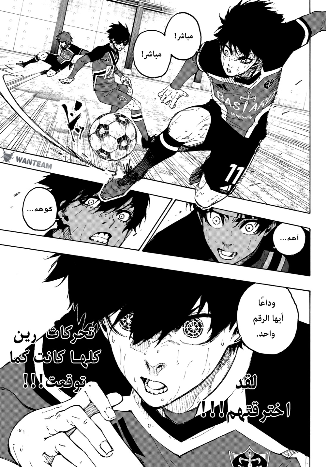 Blue Lock: Chapter 269 - Page 6