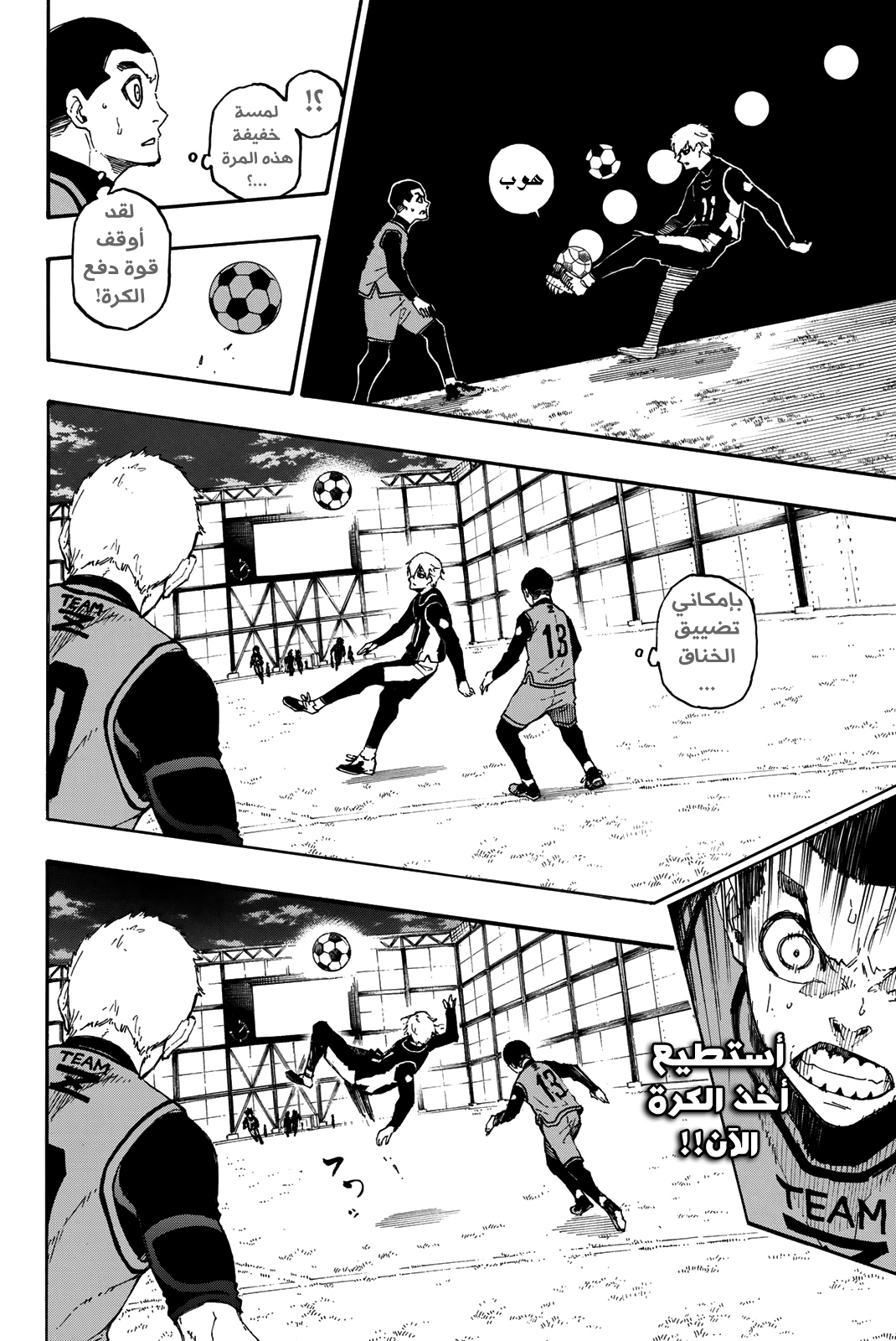 Blue Lock: Chapter 27 - Page 10