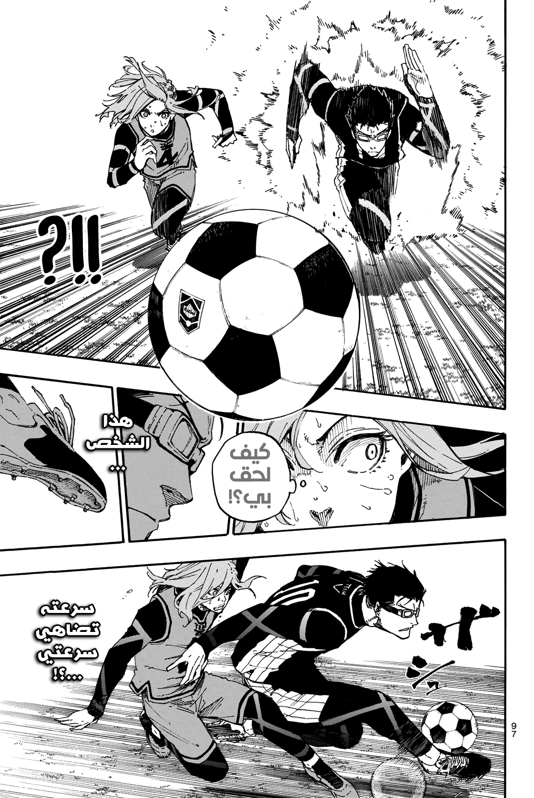 Blue Lock: Chapter 27 - Page 15