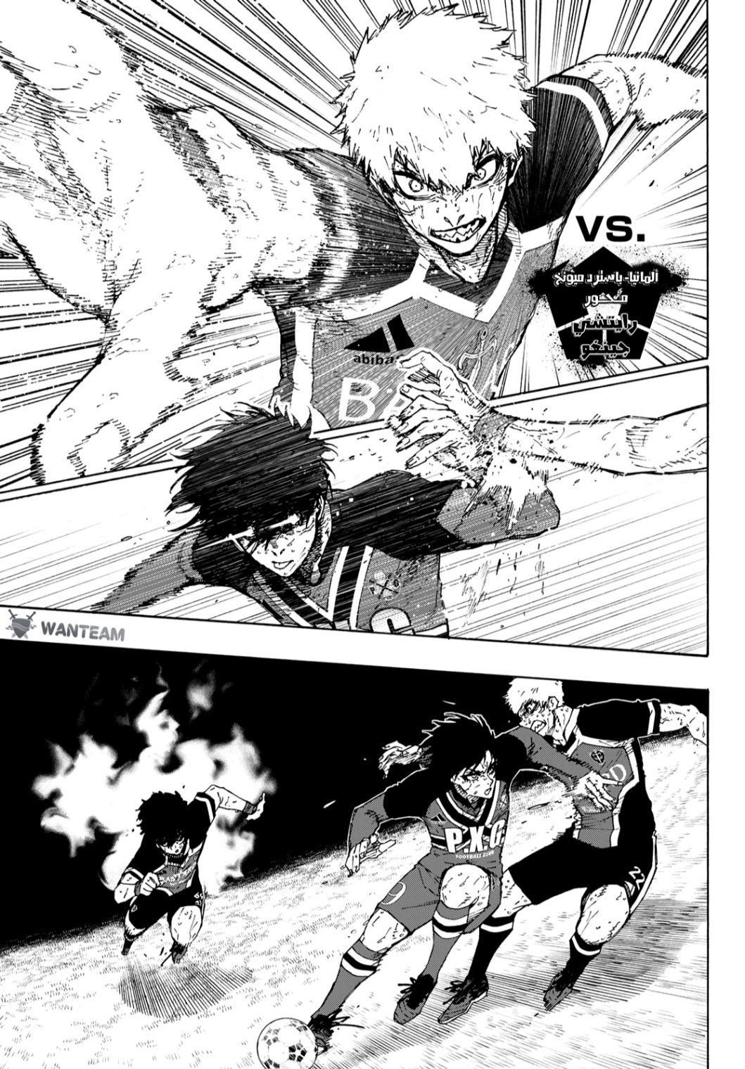 Blue Lock: Chapter 270 - Page 4