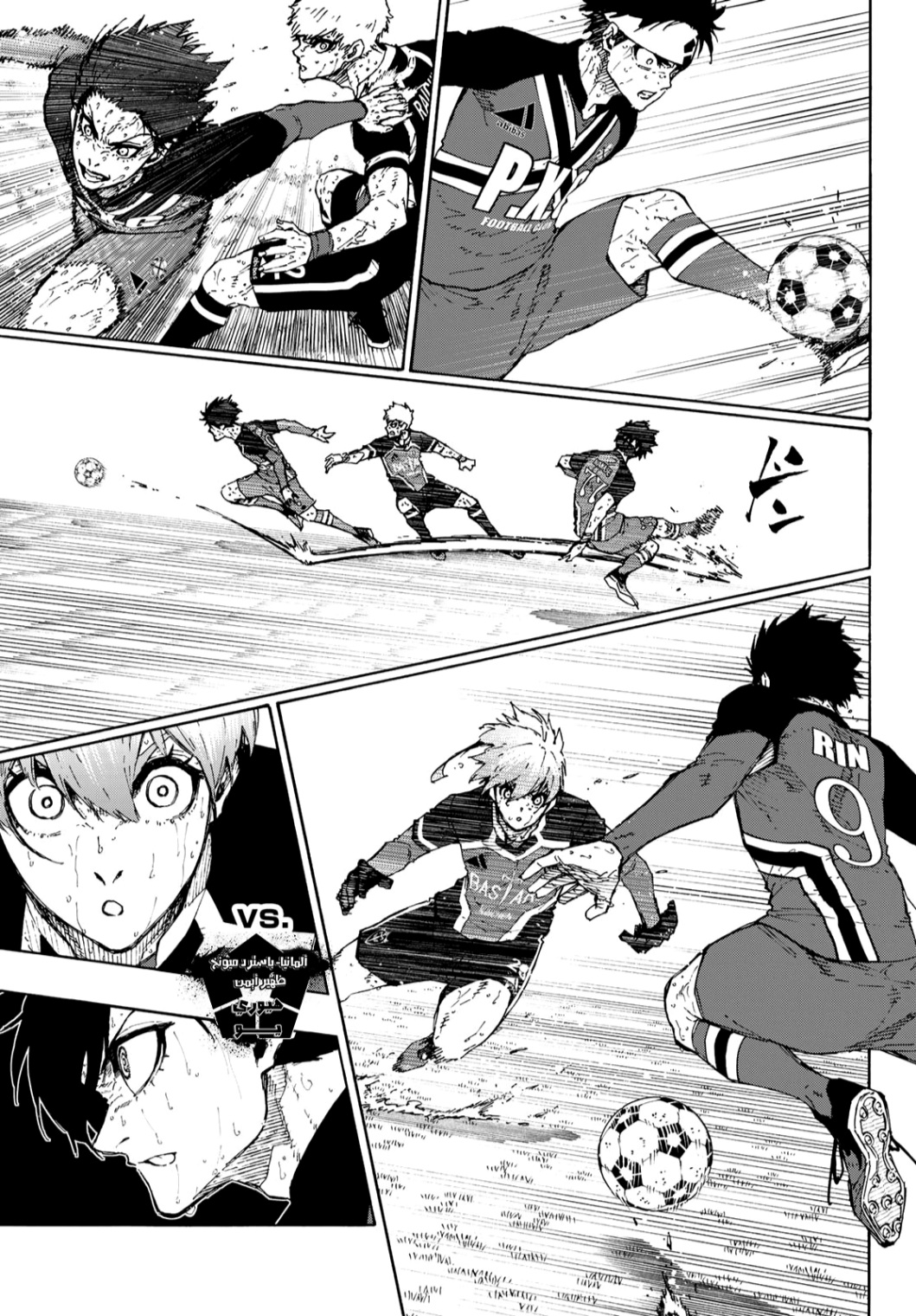 Blue Lock: Chapter 270 - Page 6