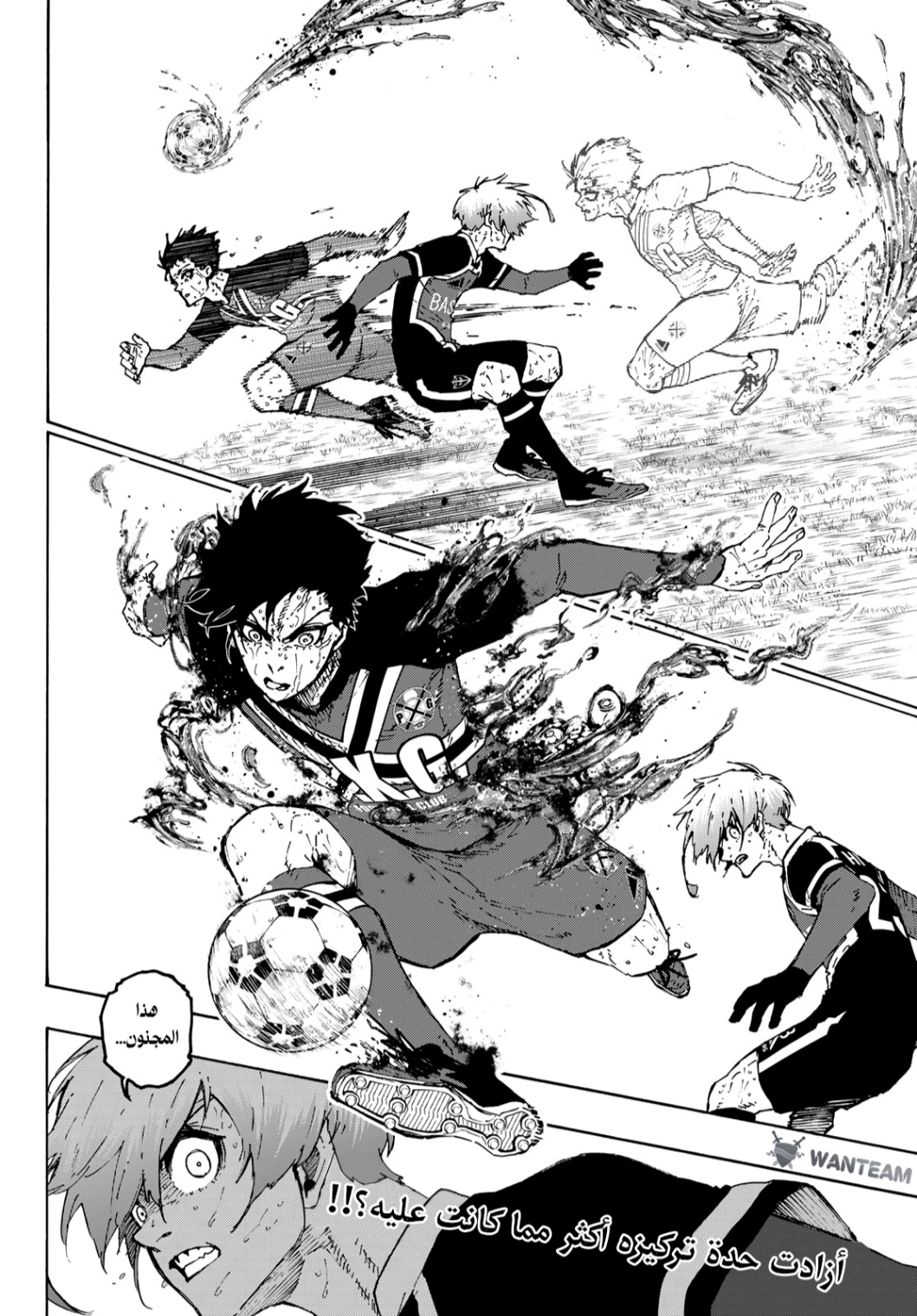 Blue Lock: Chapter 270 - Page 7