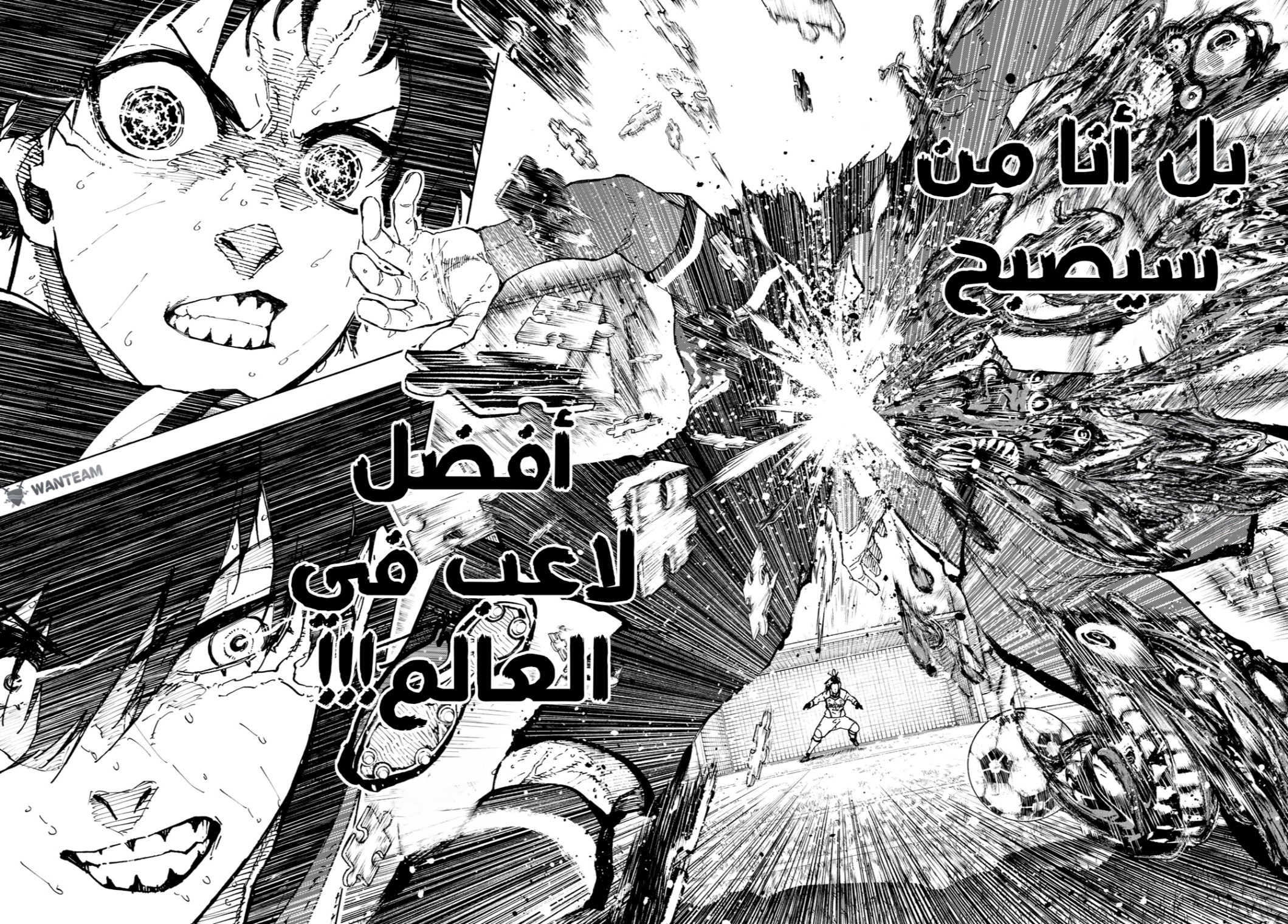 Blue Lock: Chapter 270 - Page 15