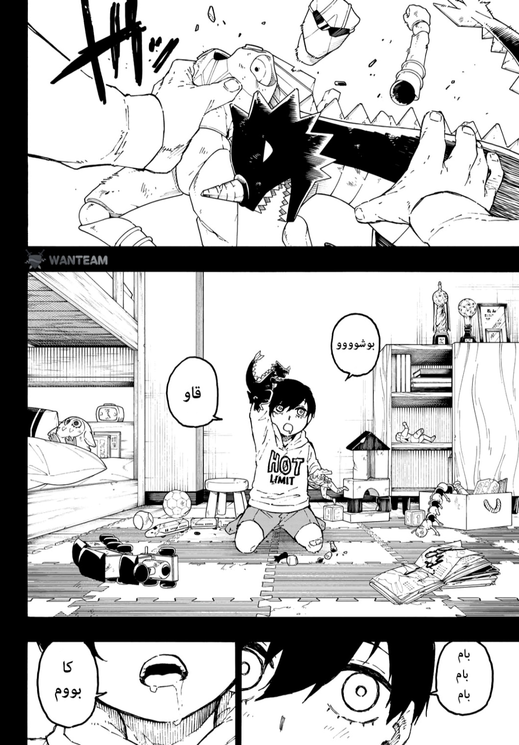 Blue Lock: Chapter 270 - Page 16