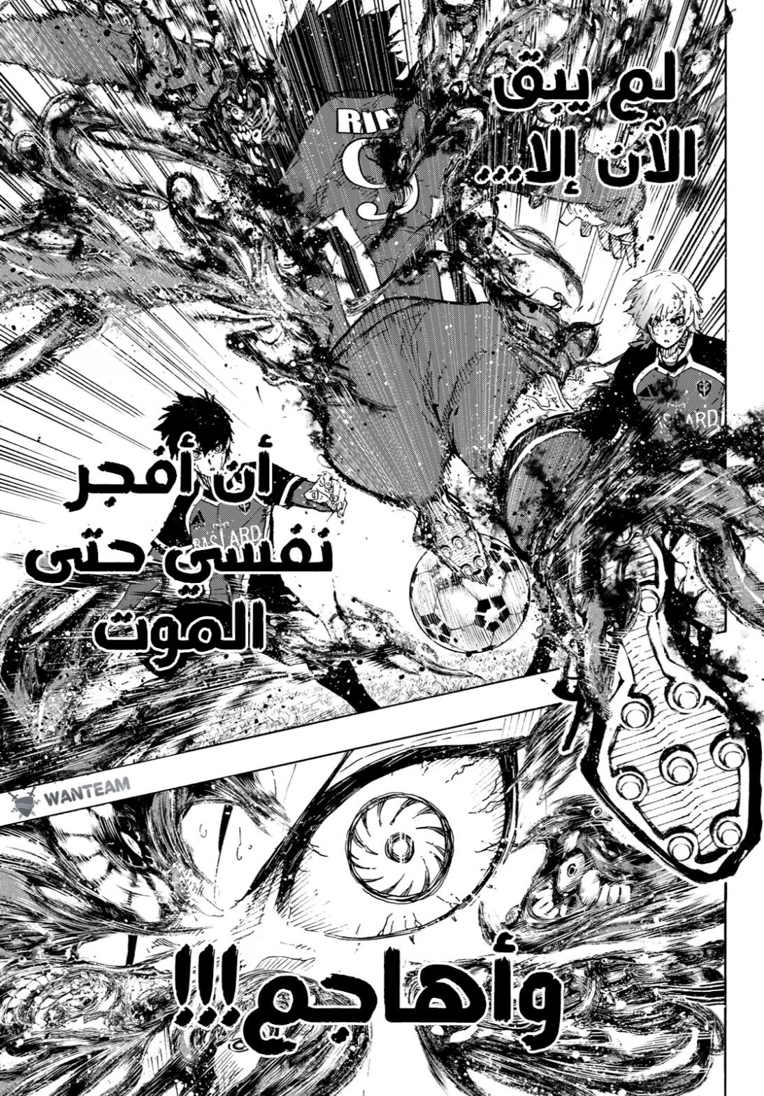 Blue Lock: Chapter 272 - Page 9