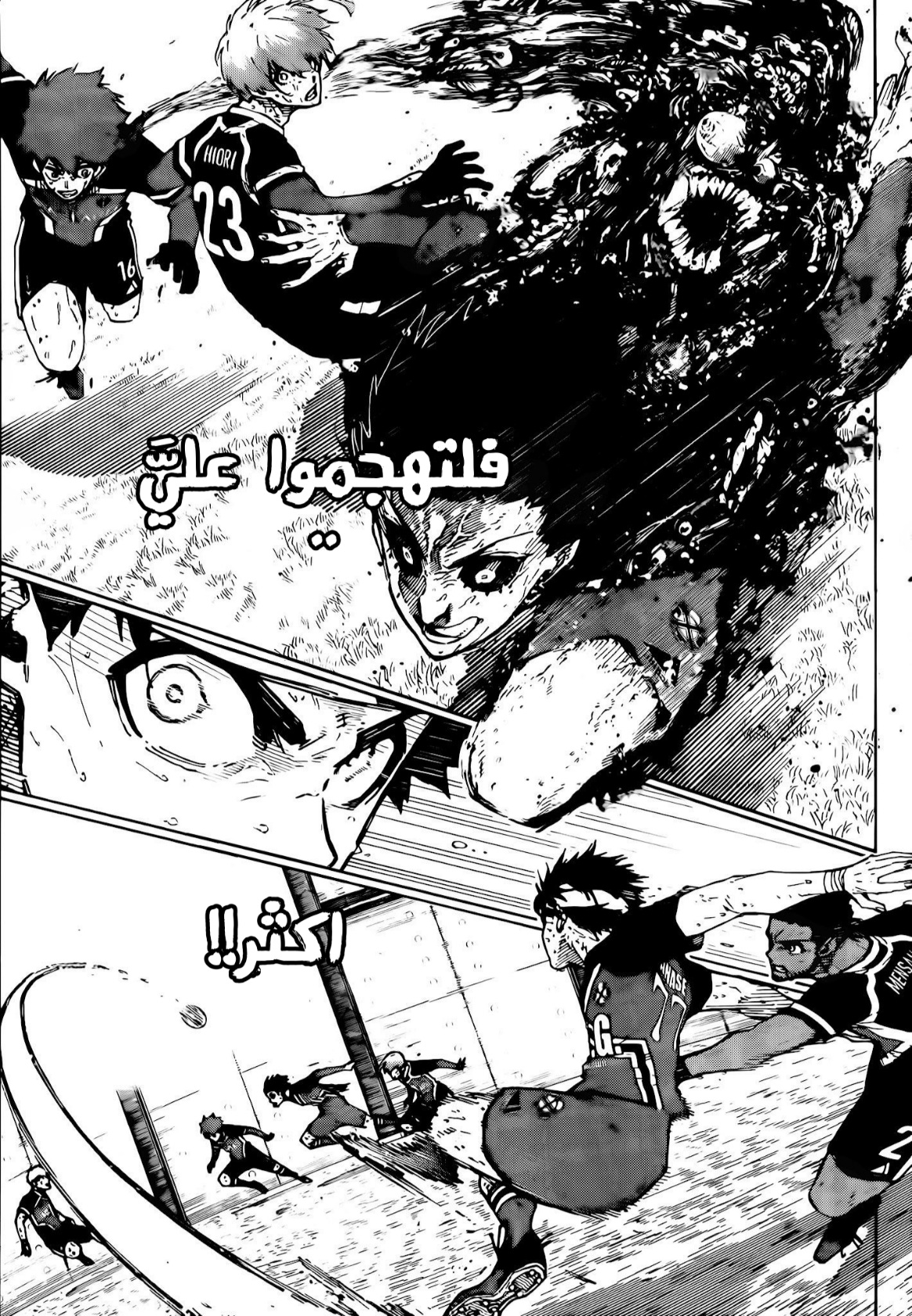 Blue Lock: Chapter 273 - Page 5