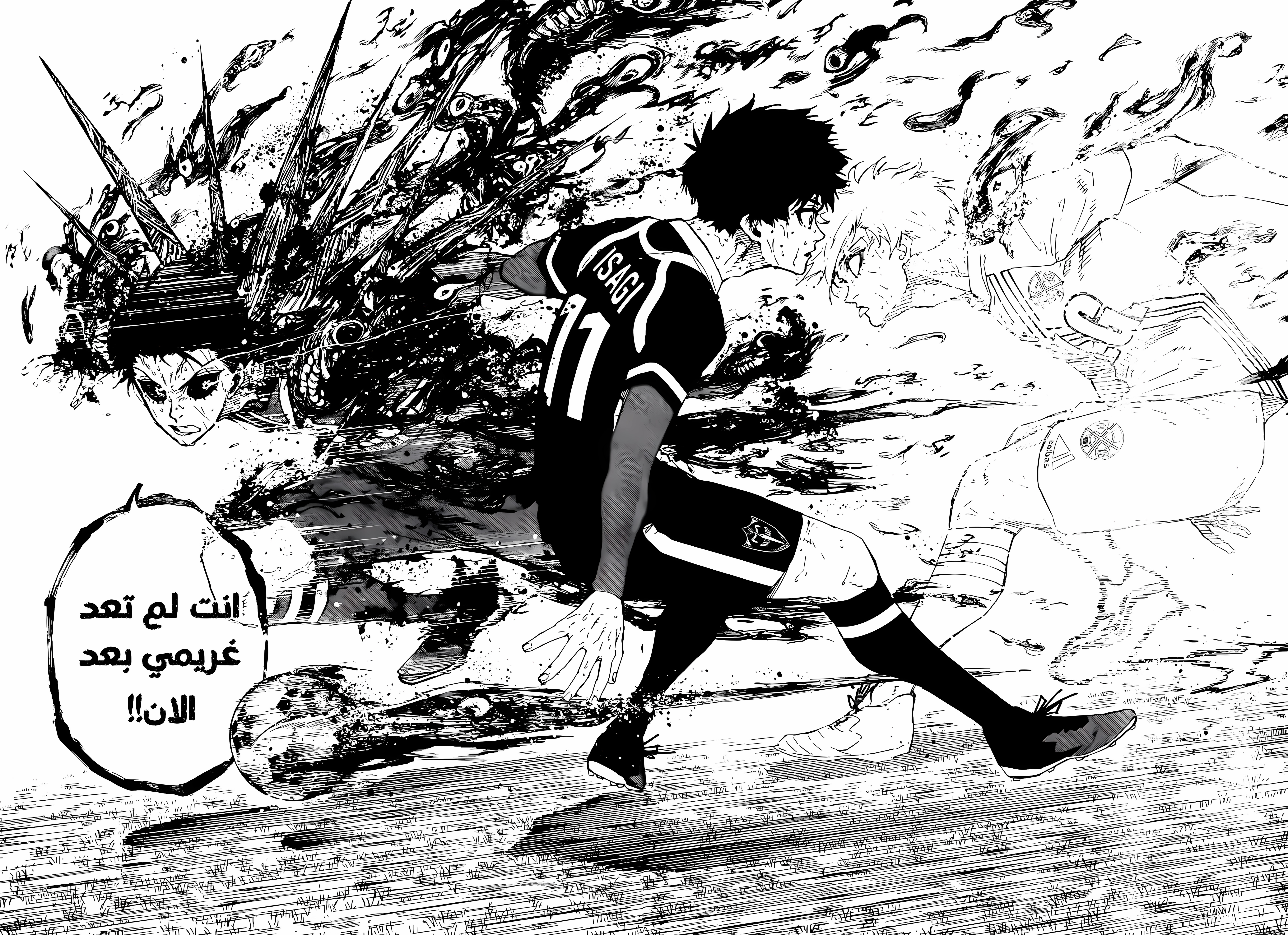 Blue Lock: Chapter 274 - Page 6