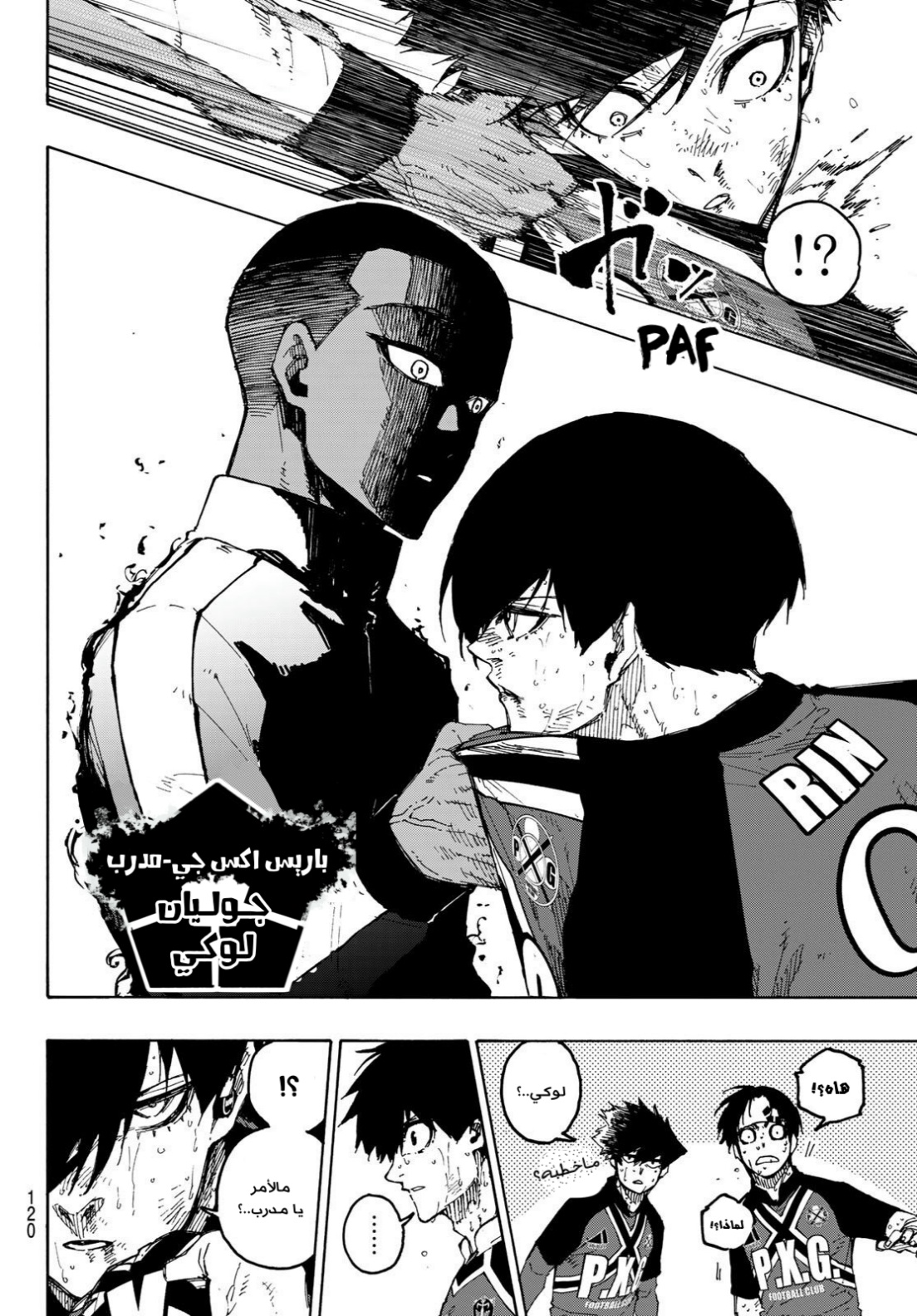 Blue Lock: Chapter 276 - Page 9