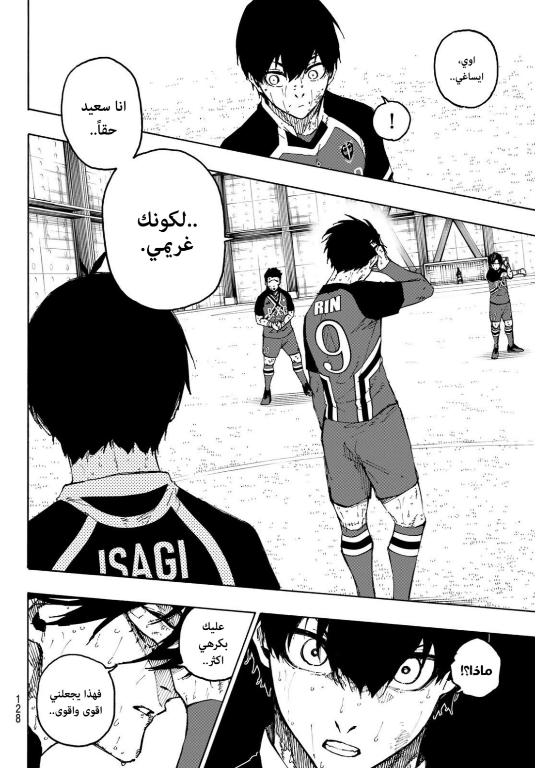 Blue Lock: Chapter 276 - Page 16