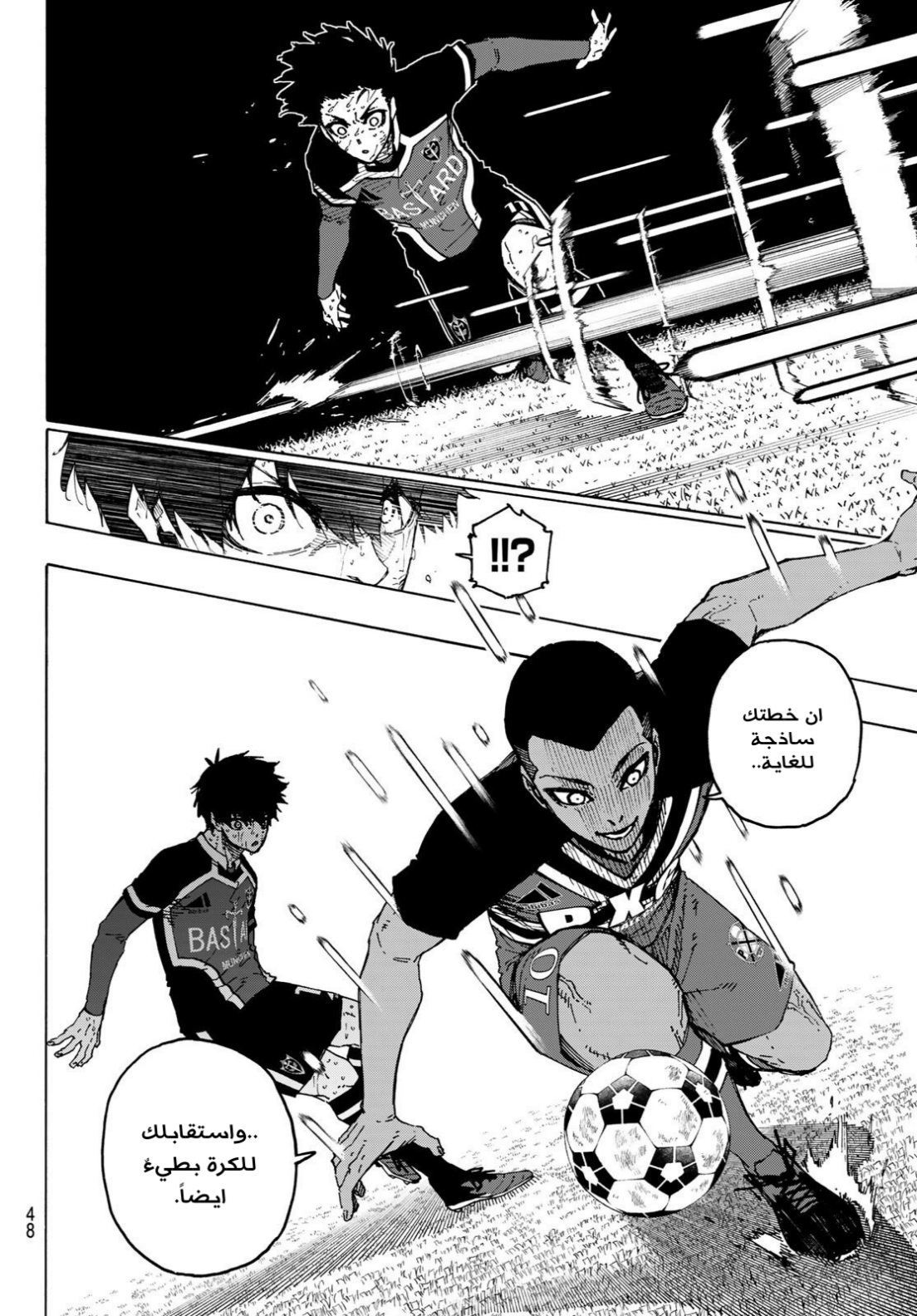 Blue Lock: Chapter 277 - Page 11