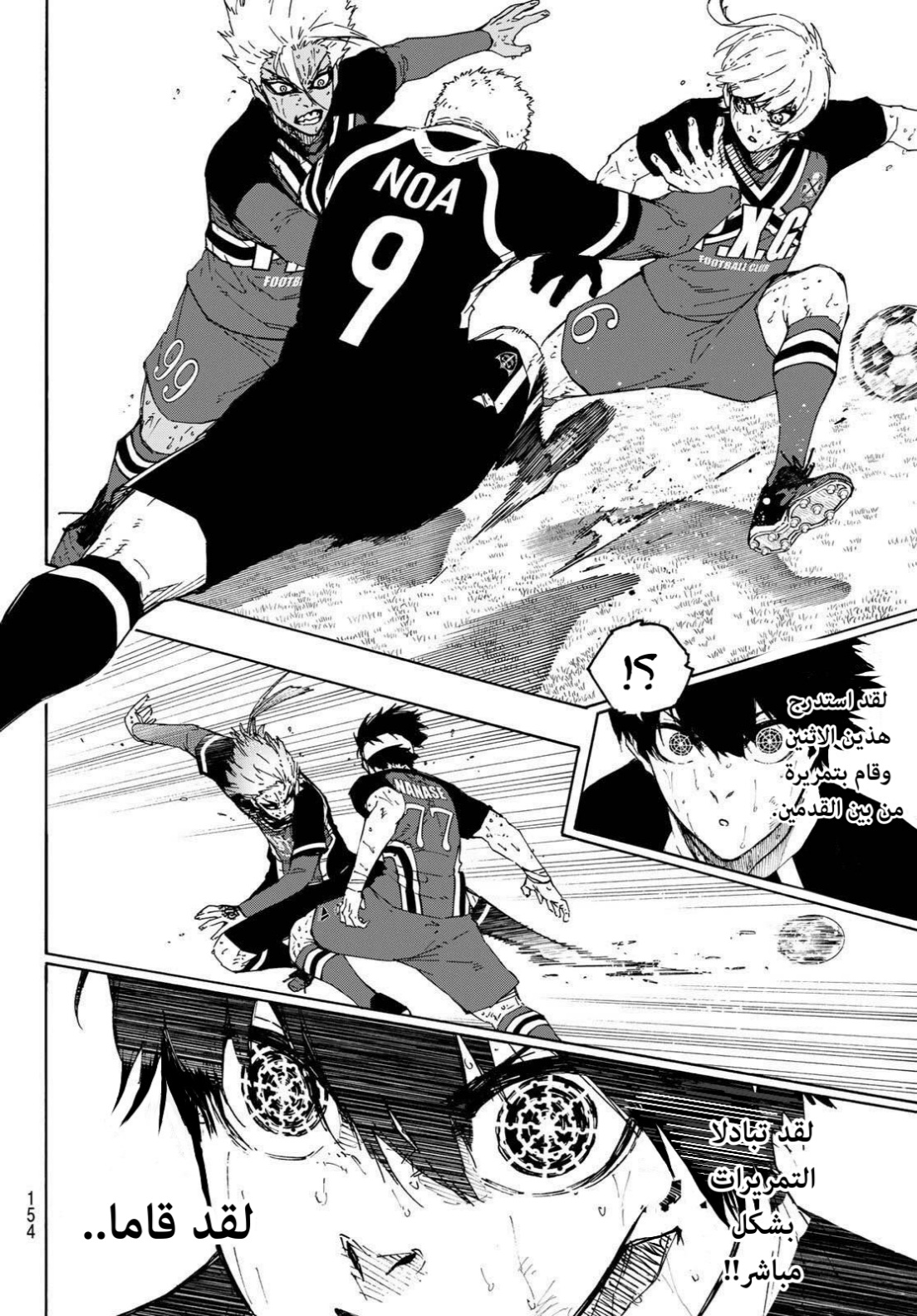 Blue Lock: Chapter 278 - Page 9