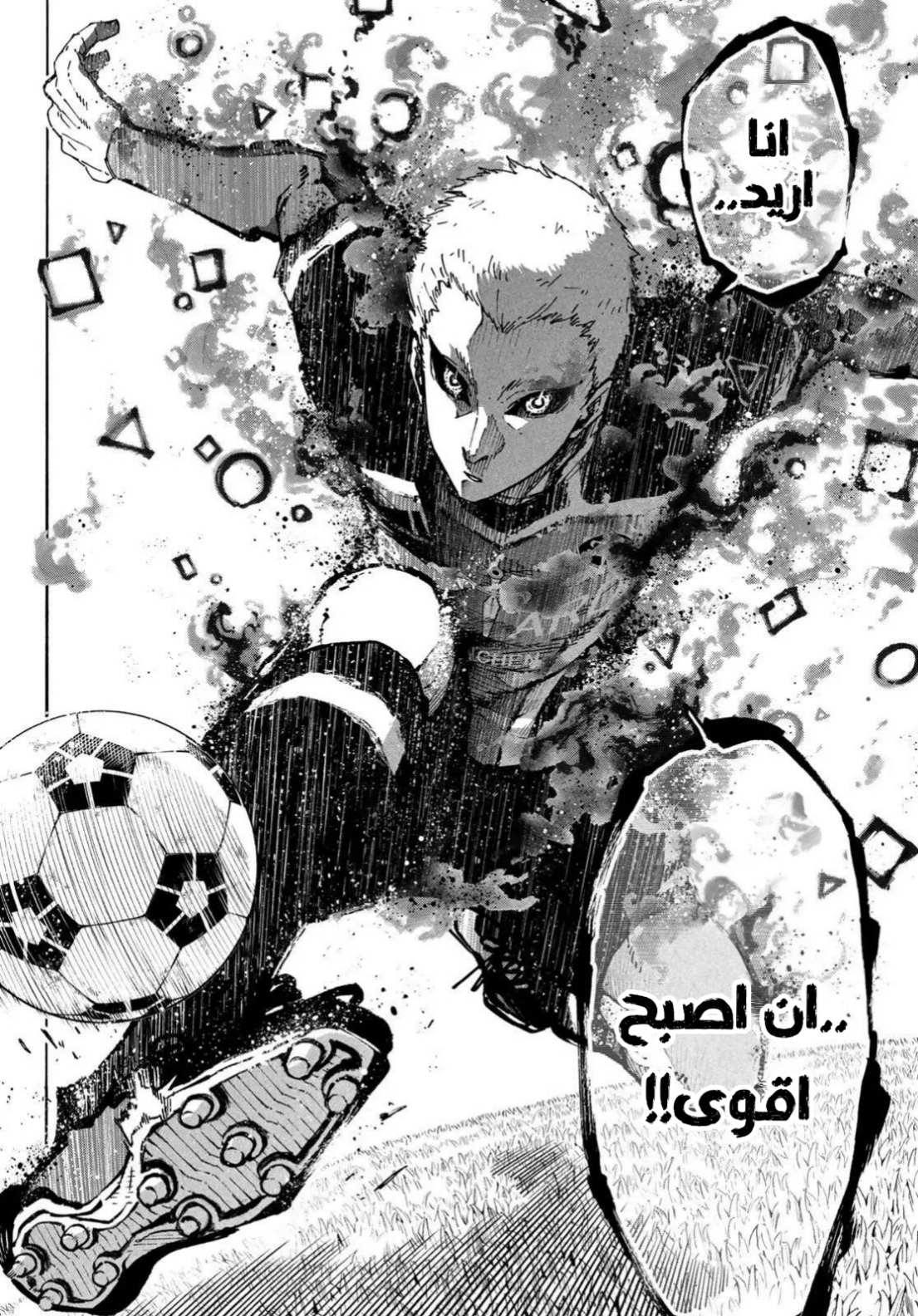 Blue Lock: Chapter 278 - Page 13