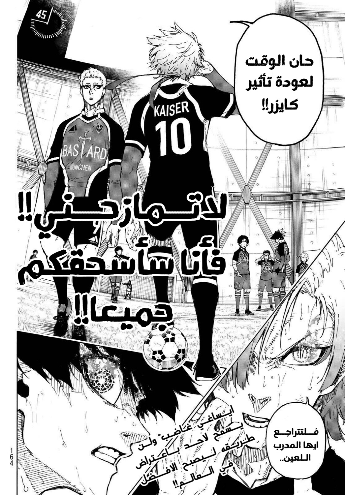 Blue Lock: Chapter 278 - Page 18