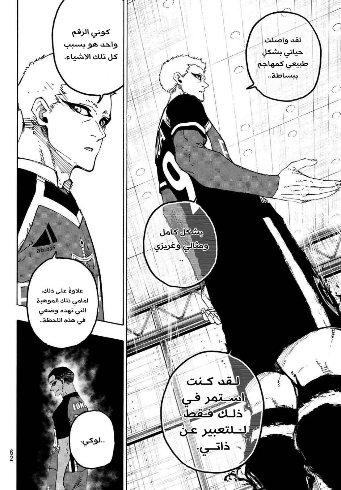 Blue Lock: Chapter 279 - Page 4