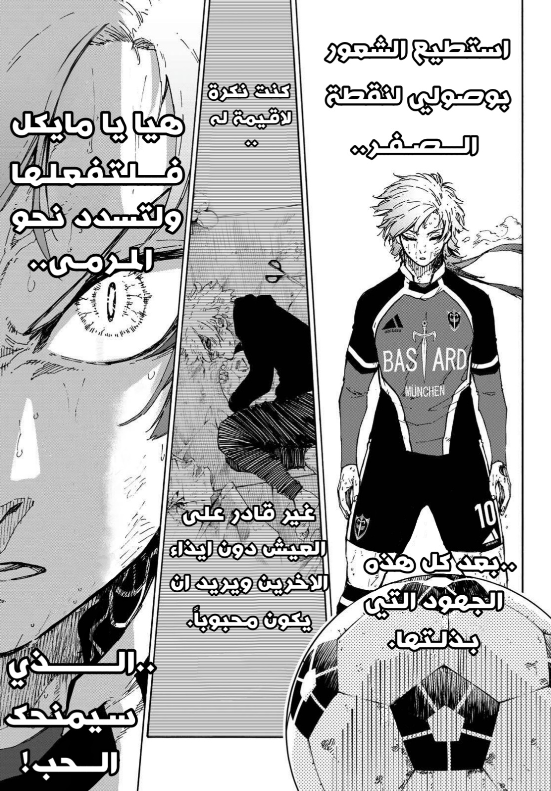 Blue Lock: Chapter 279 - Page 9