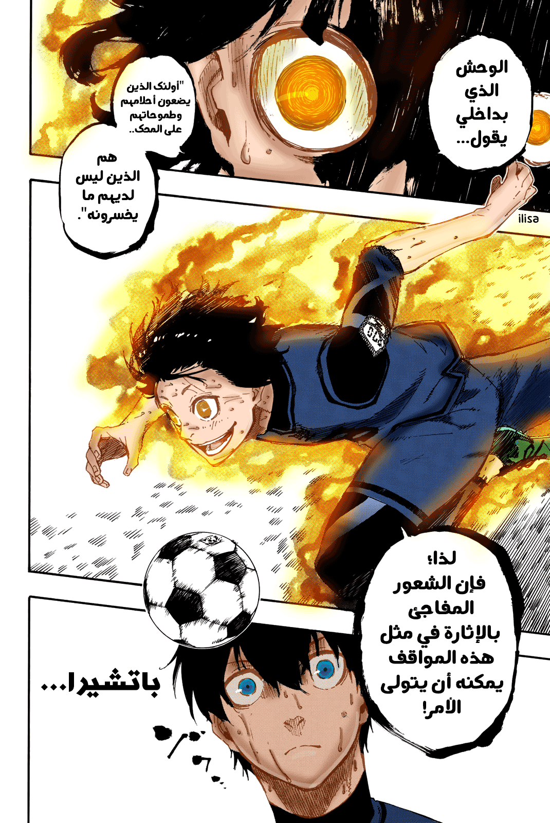 Blue Lock: Chapter 28 - Page 10