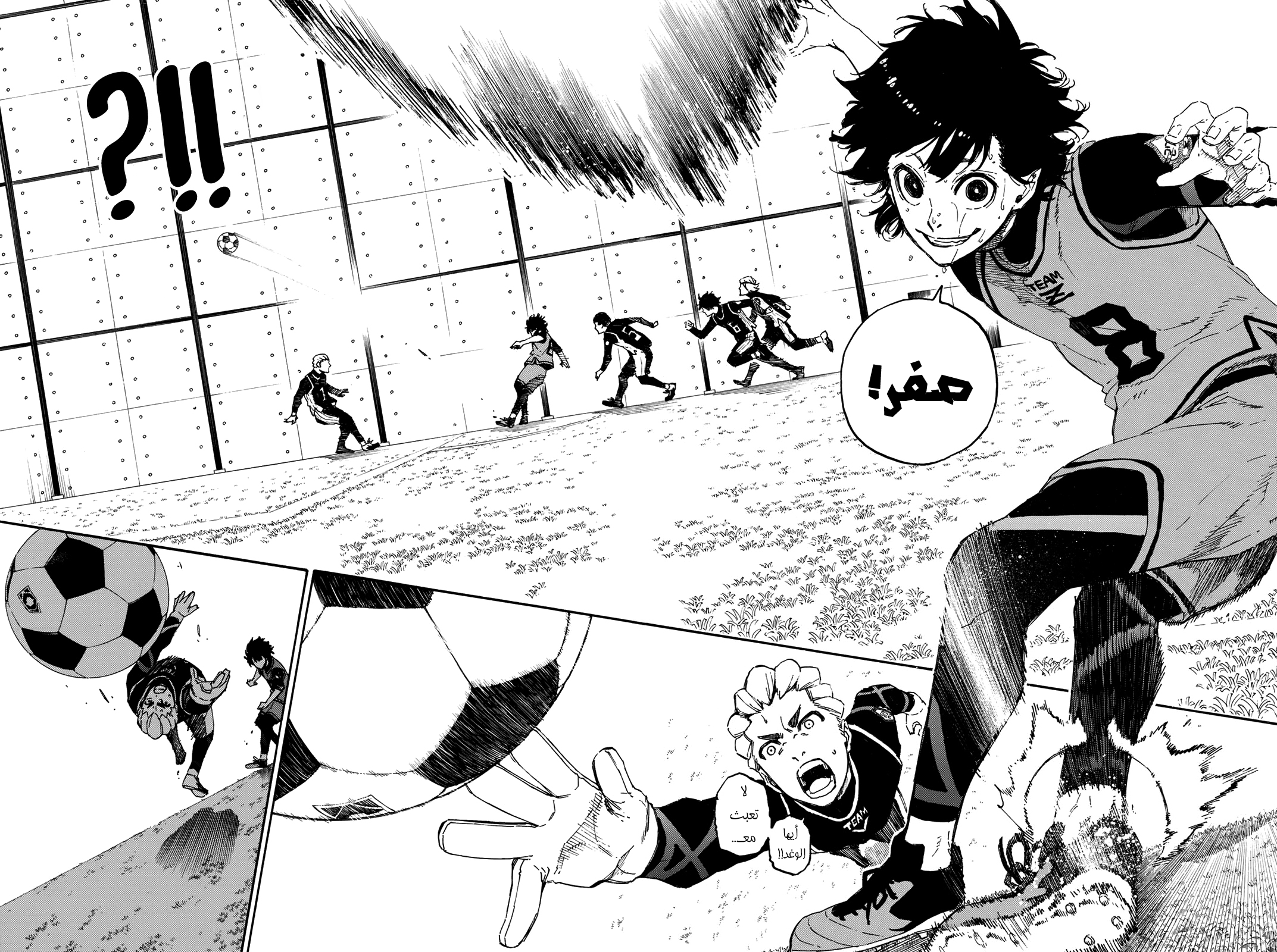 Blue Lock: Chapter 28 - Page 21