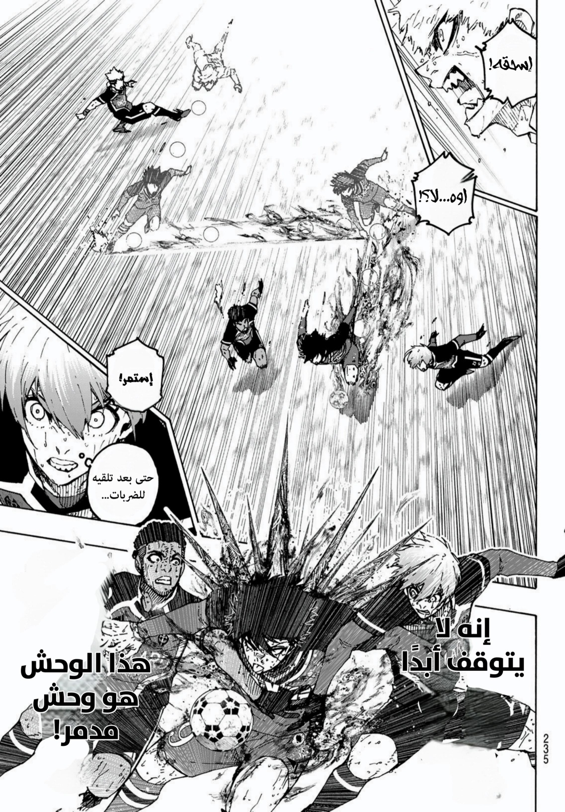 Blue Lock: Chapter 280 - Page 11