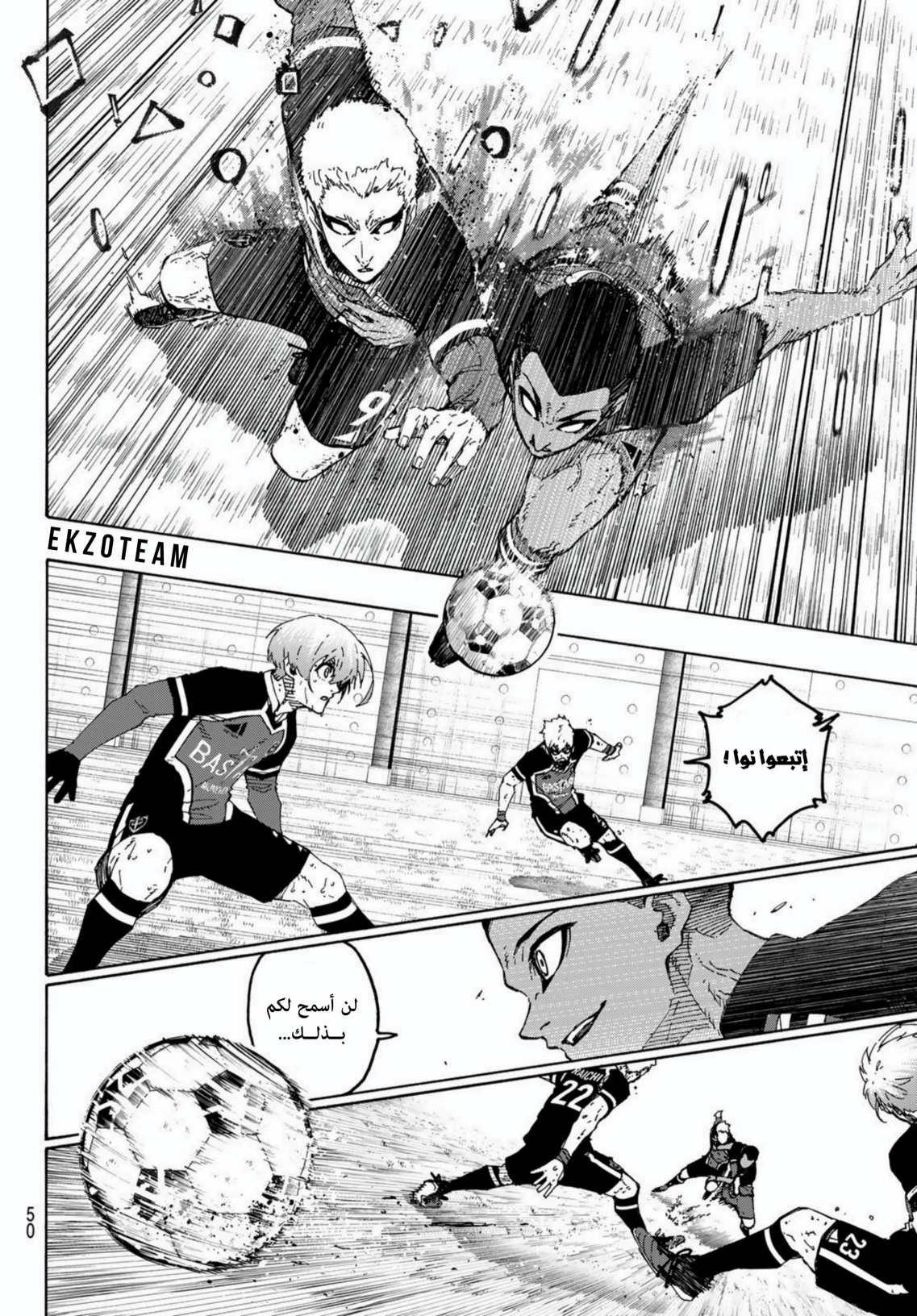 Blue Lock: Chapter 282 - Page 14