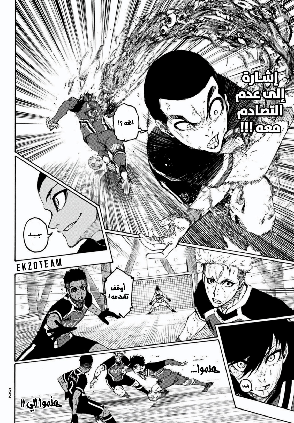 Blue Lock: Chapter 282 - Page 16