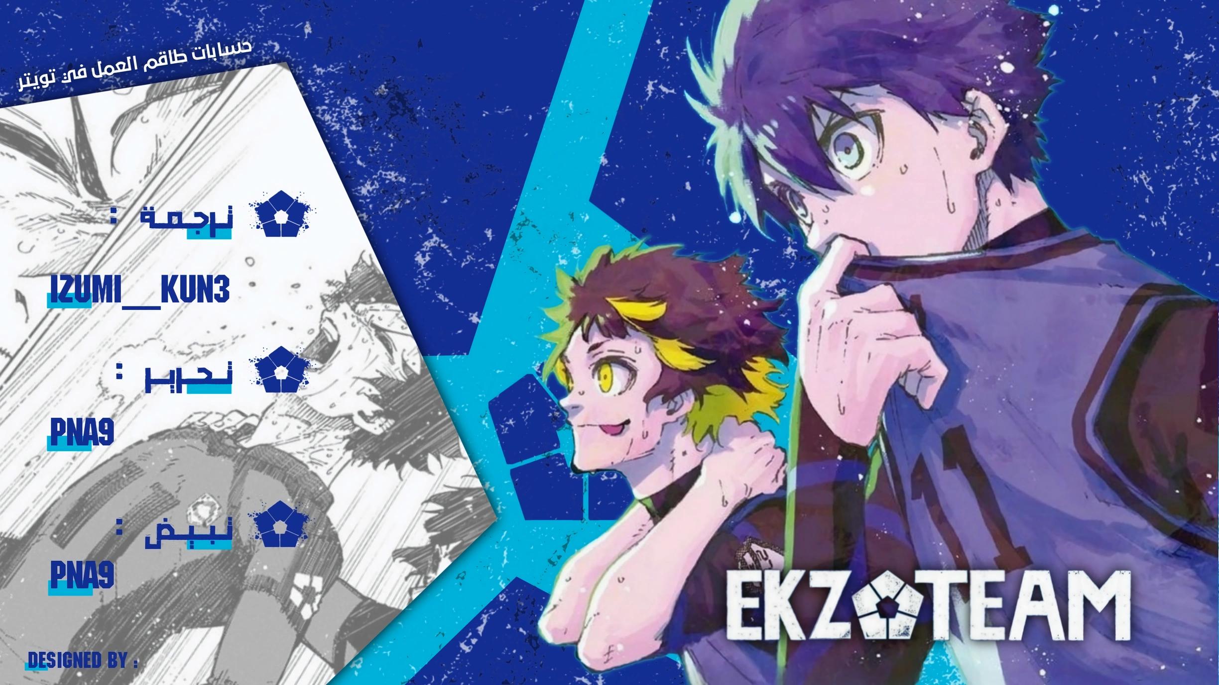 Blue Lock: Chapter 283 - Page 1