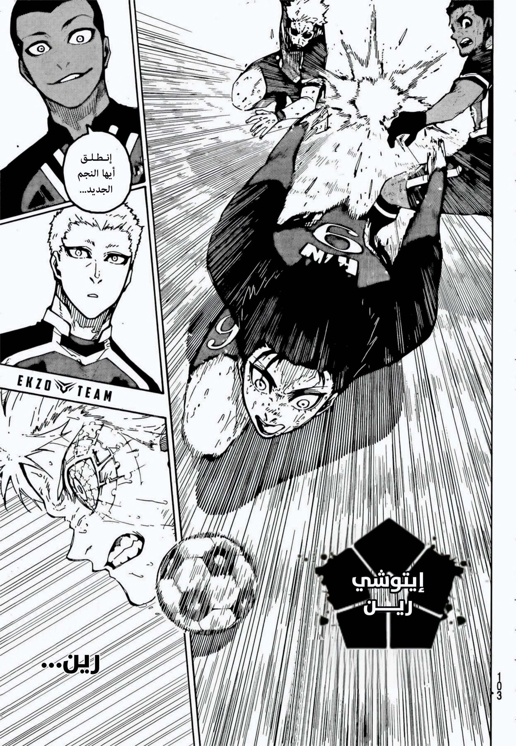 Blue Lock: Chapter 283 - Page 4