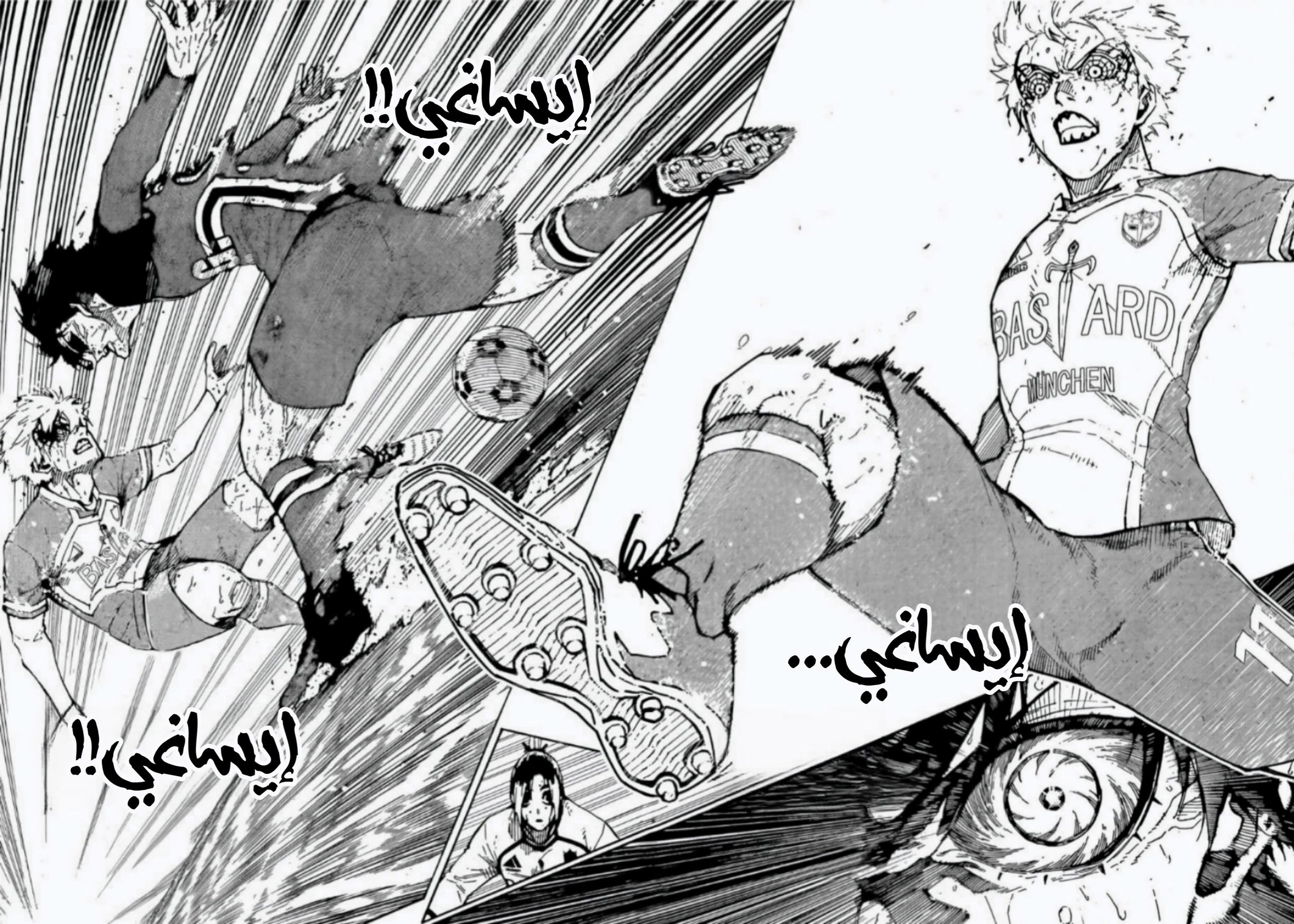 Blue Lock: Chapter 283 - Page 6