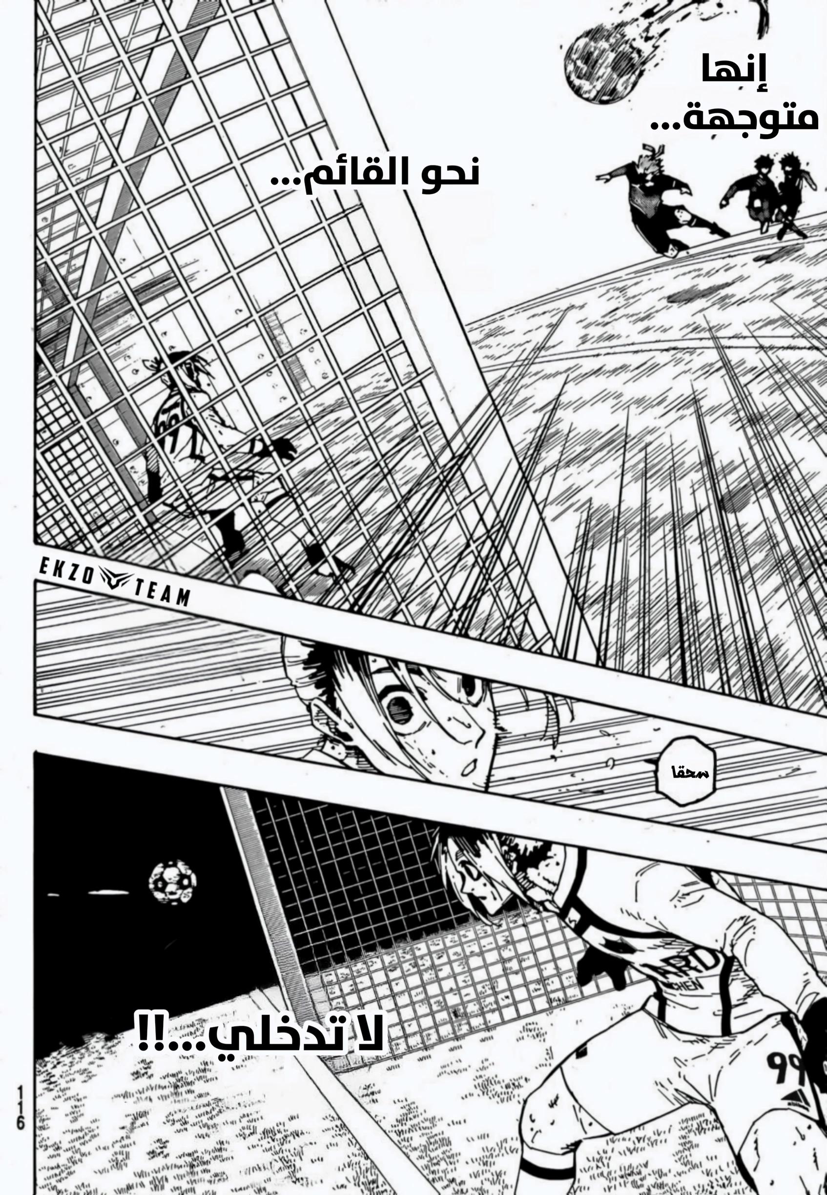 Blue Lock: Chapter 283 - Page 11