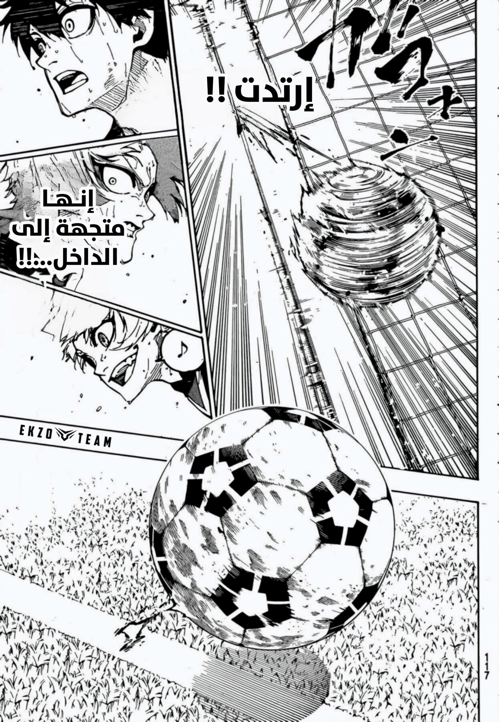 Blue Lock: Chapter 283 - Page 12