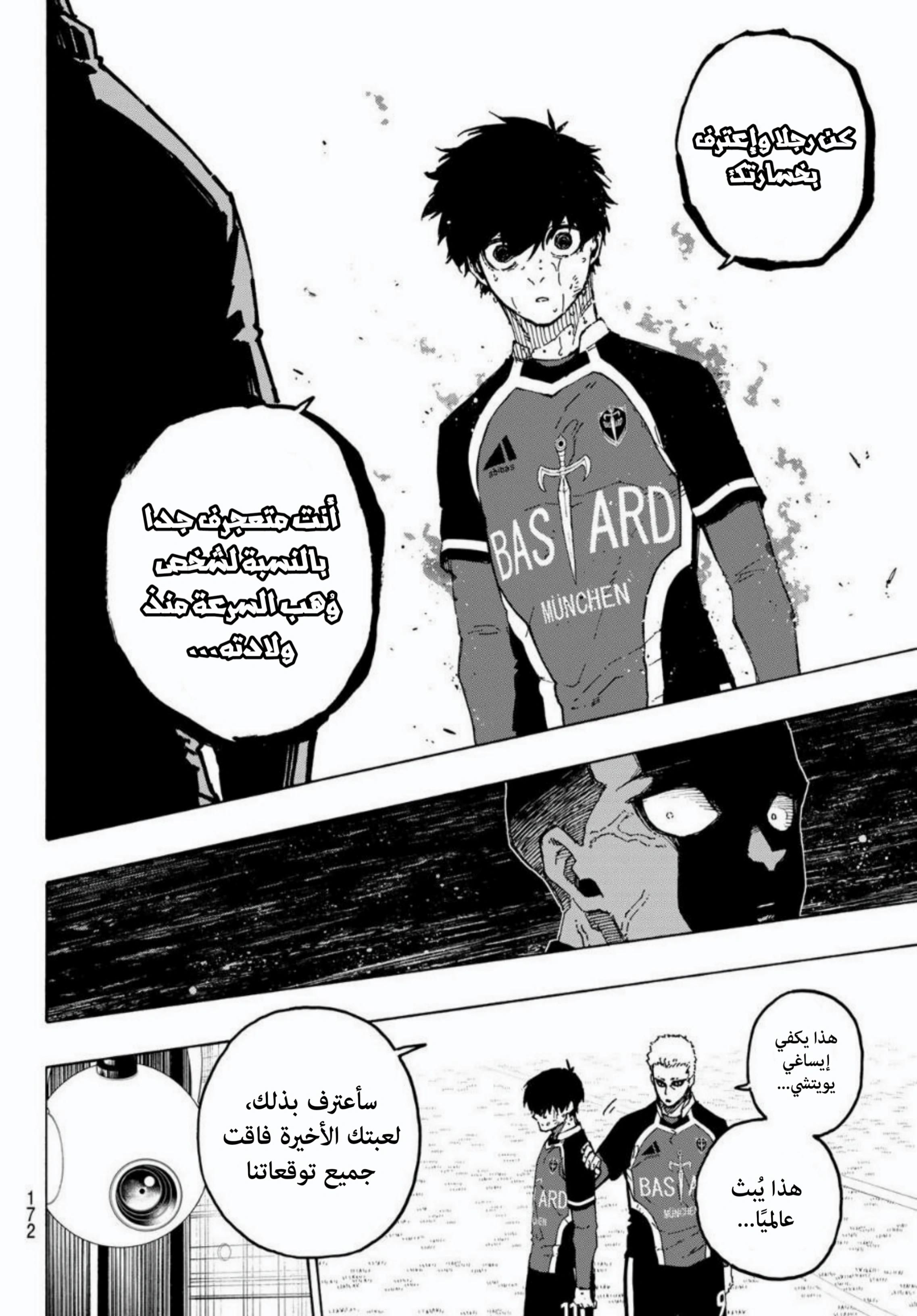 Blue Lock: Chapter 284 - Page 12