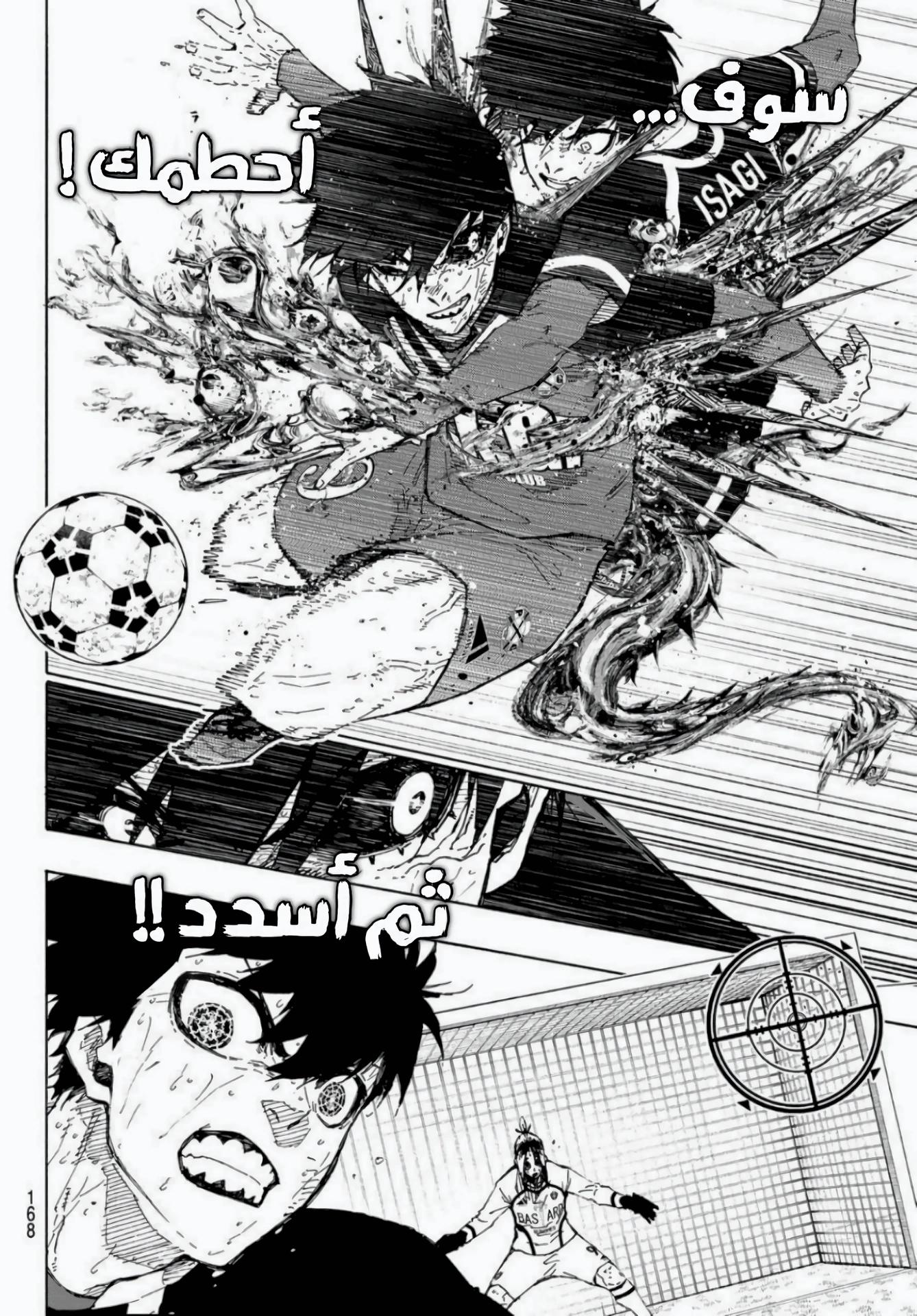 Blue Lock: Chapter 286 - Page 5