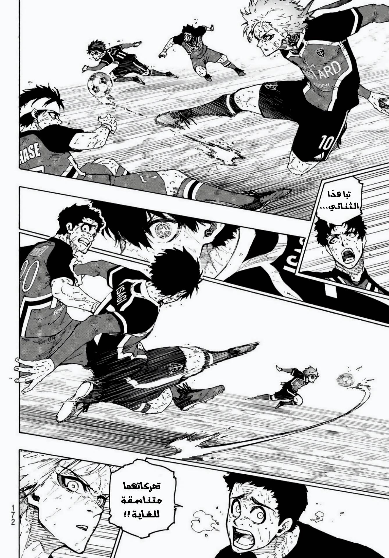 Blue Lock: Chapter 286 - Page 9