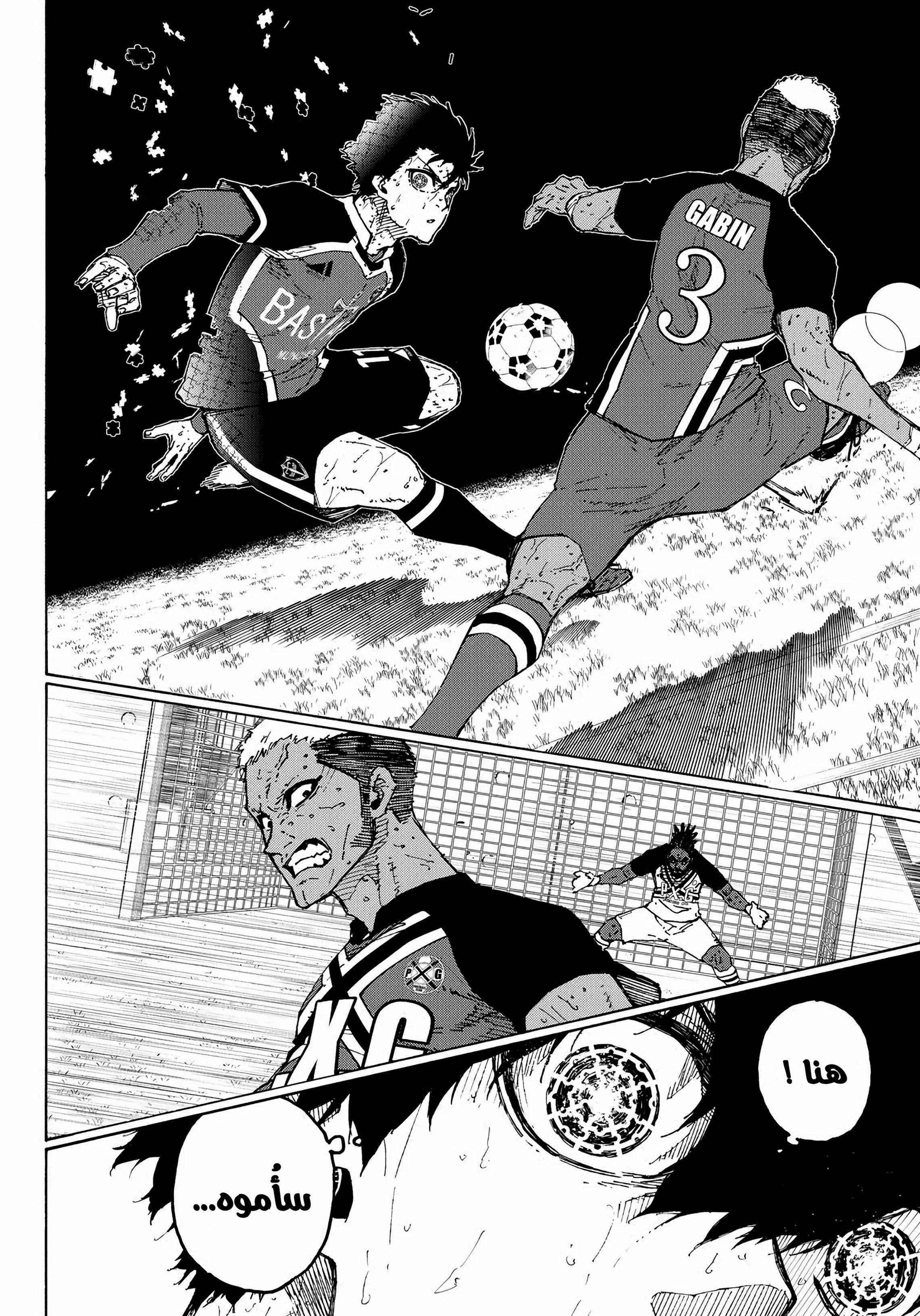 Blue Lock: Chapter 286 - Page 14