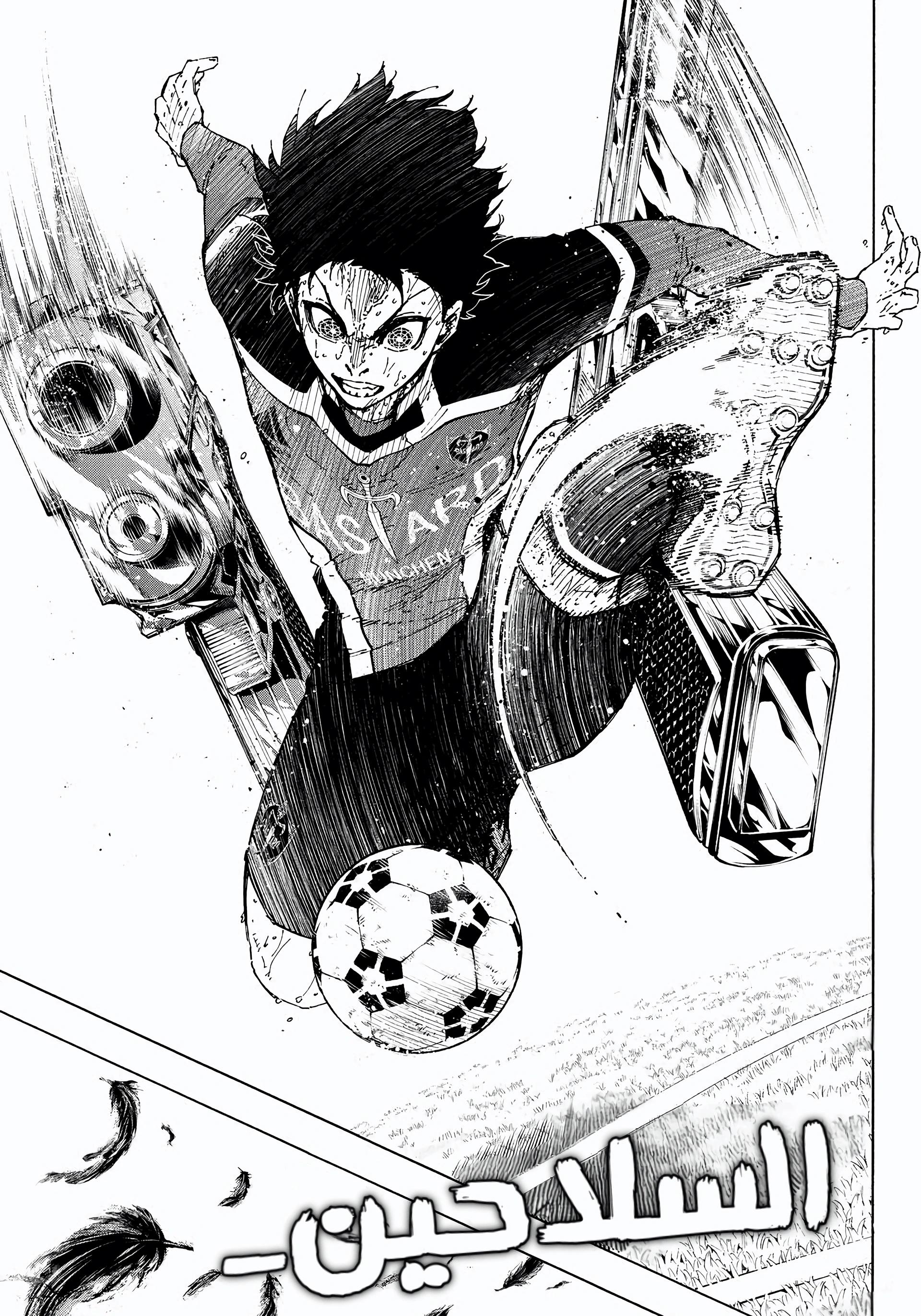 Blue Lock: Chapter 286 - Page 15