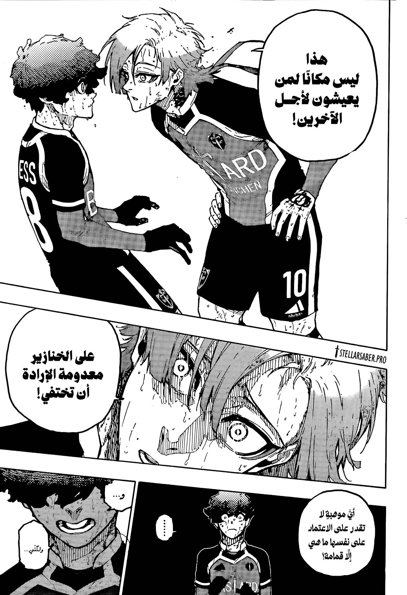 Blue Lock: Chapter 289 - Page 3