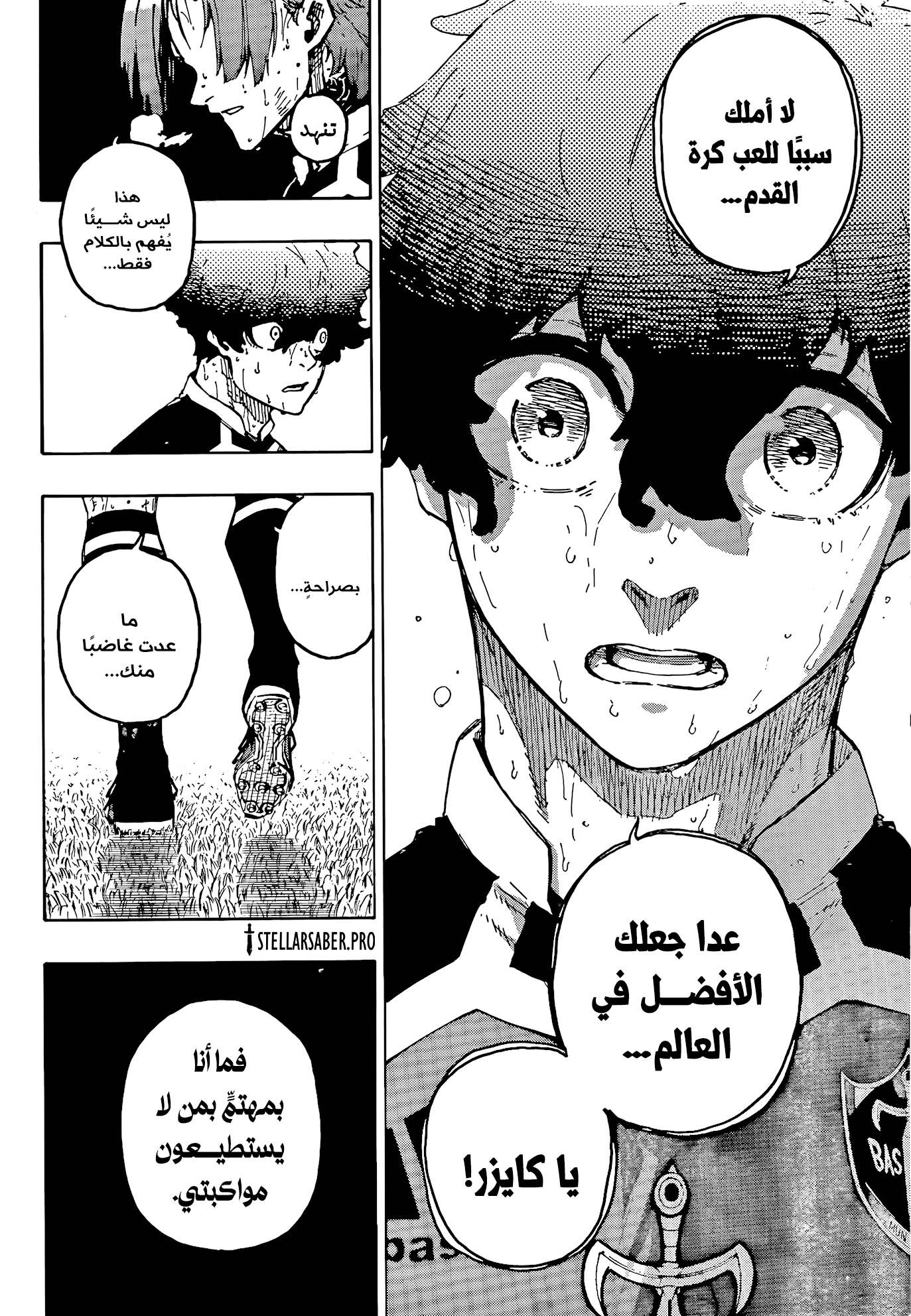 Blue Lock: Chapter 289 - Page 4