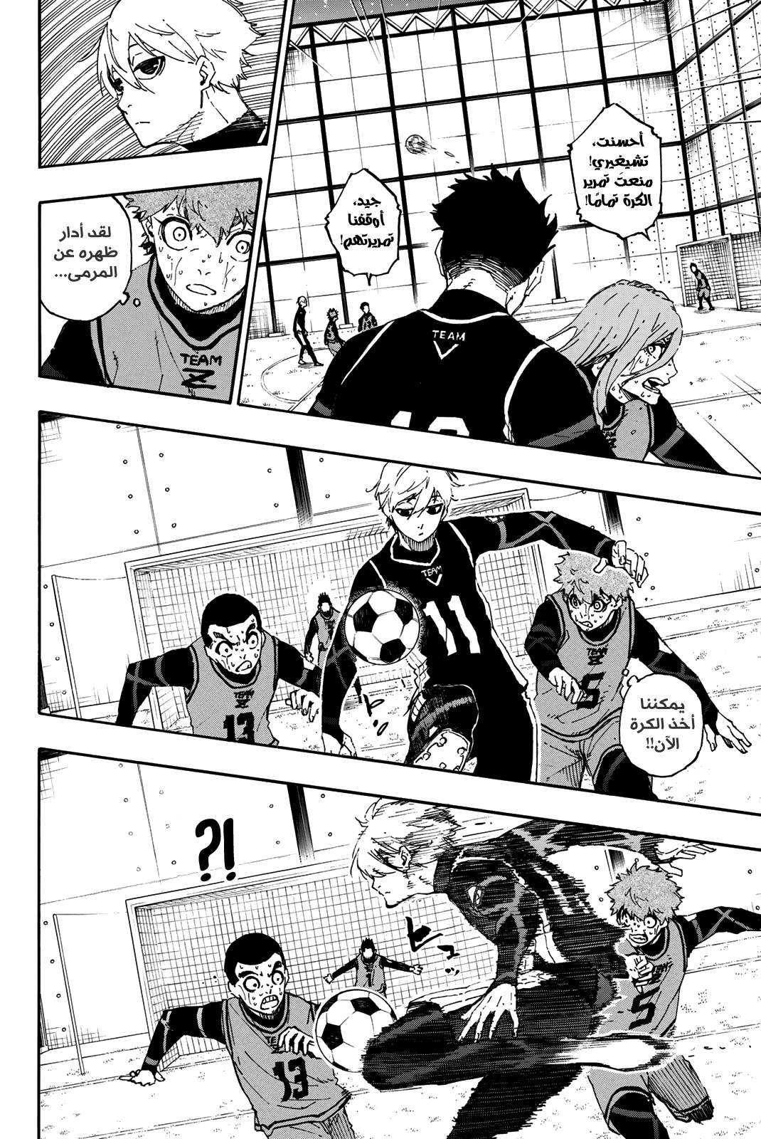 Blue Lock: Chapter 29 - Page 13