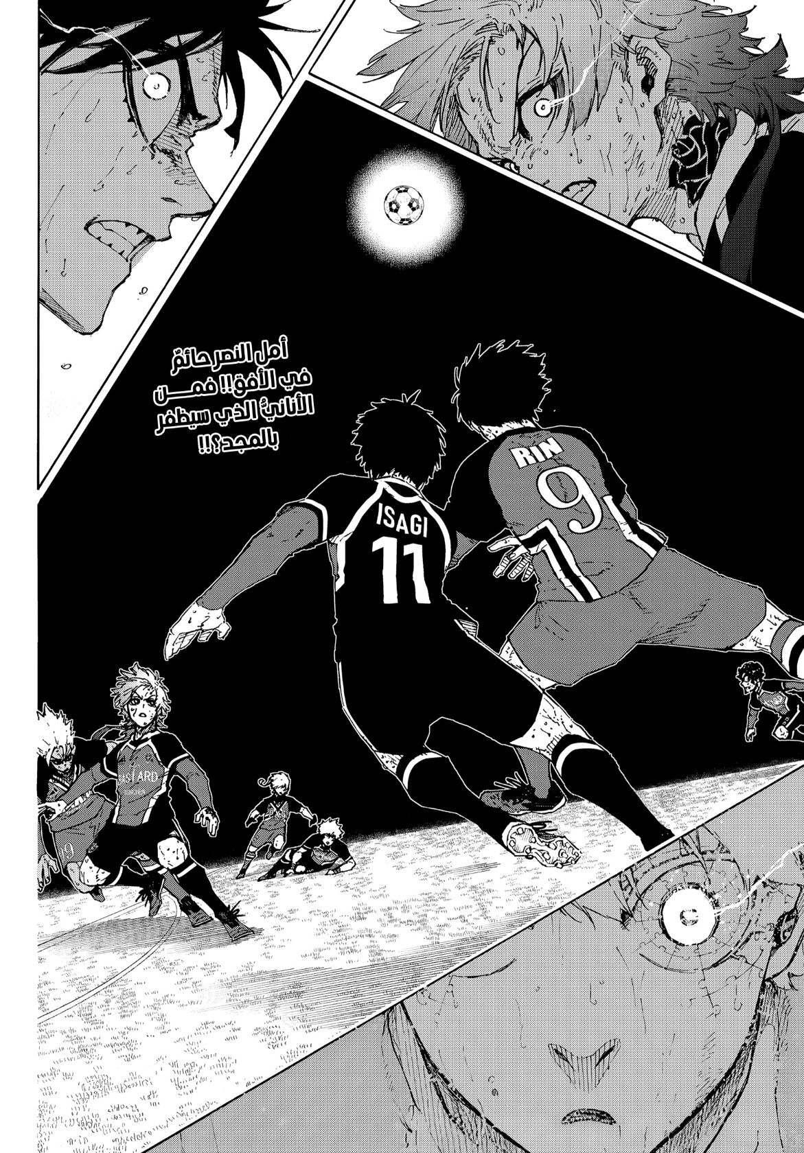 Blue Lock: Chapter 292 - Page 21