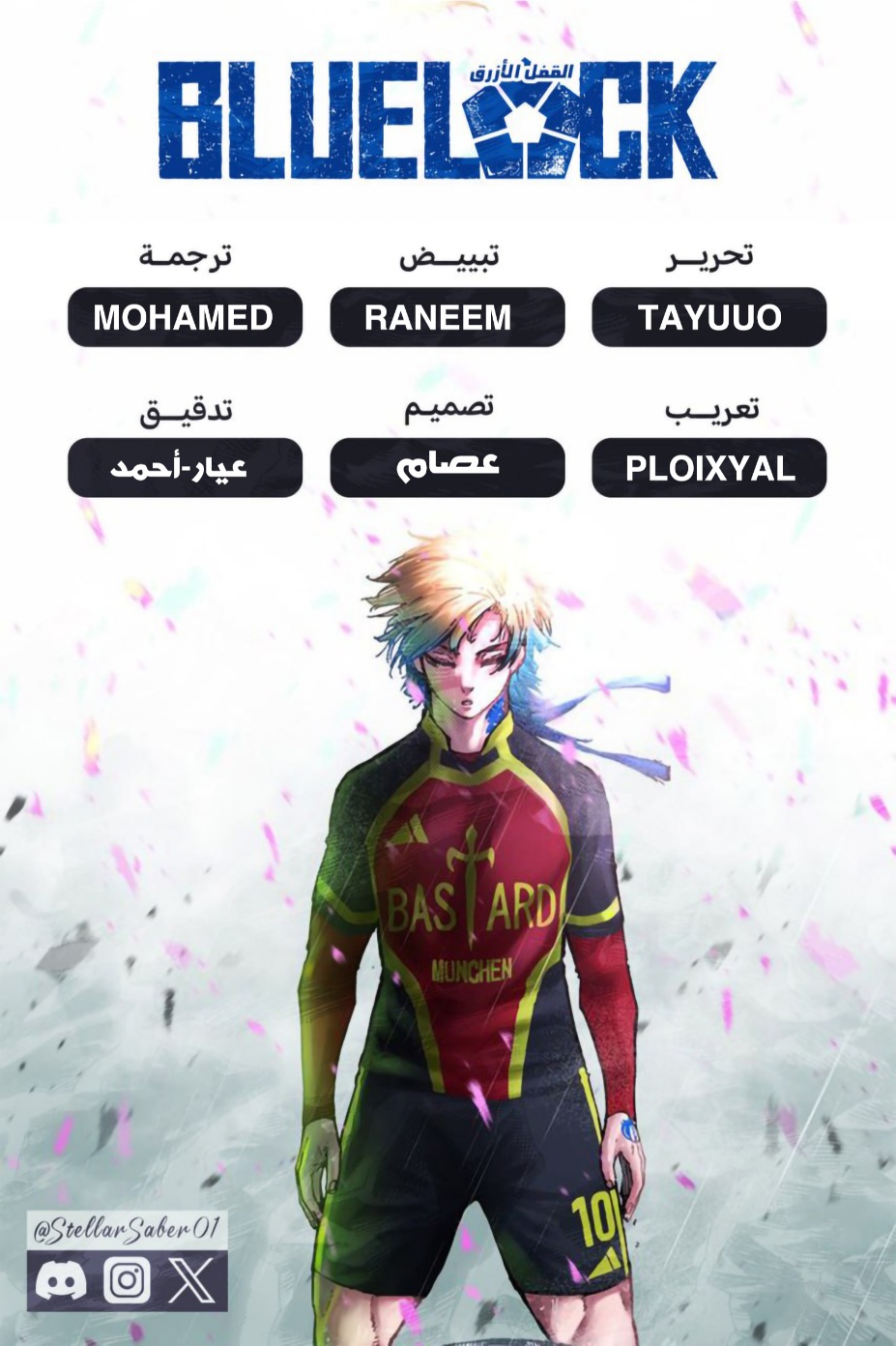 Blue Lock: Chapter 293 - Page 2