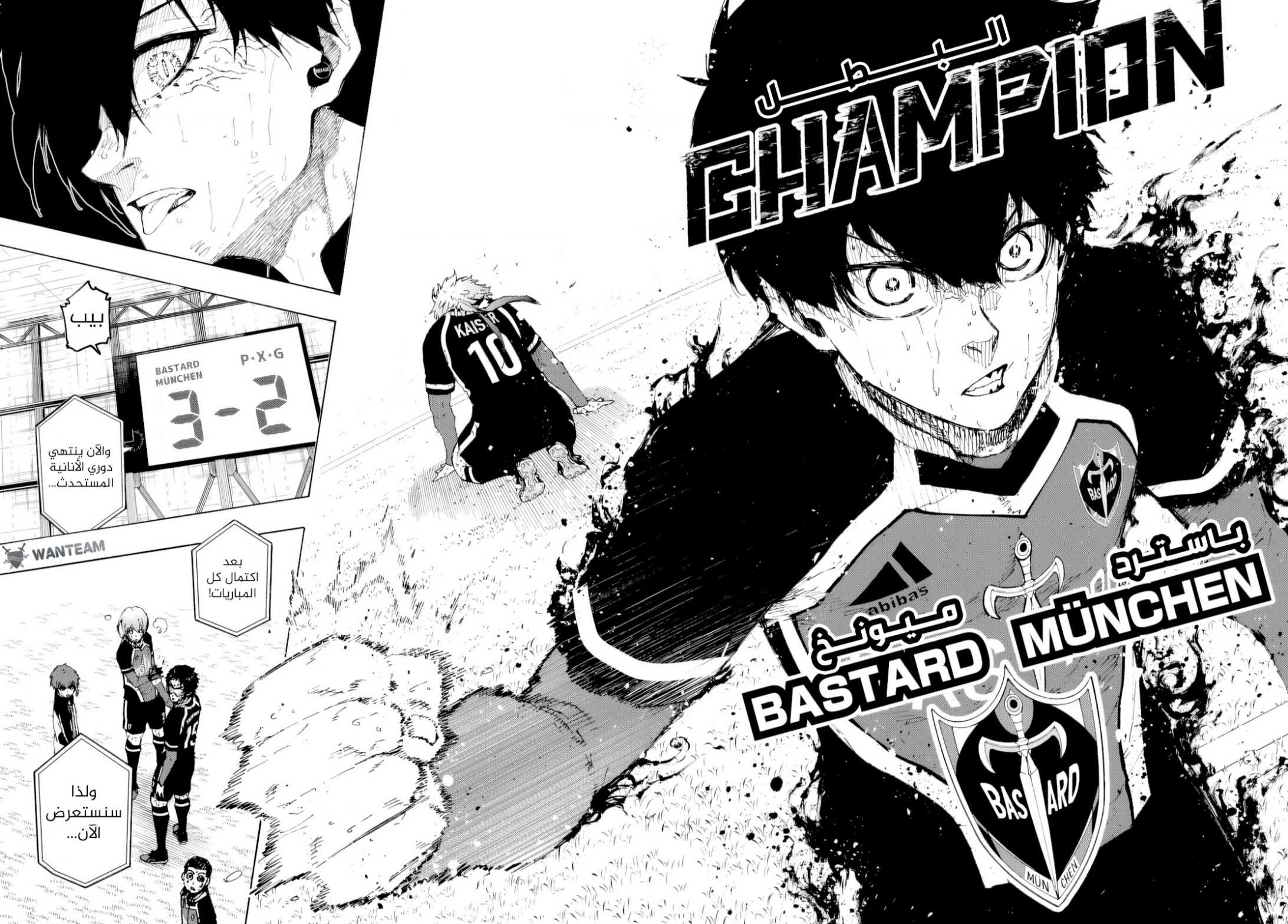 Blue Lock: Chapter 294 - Page 16