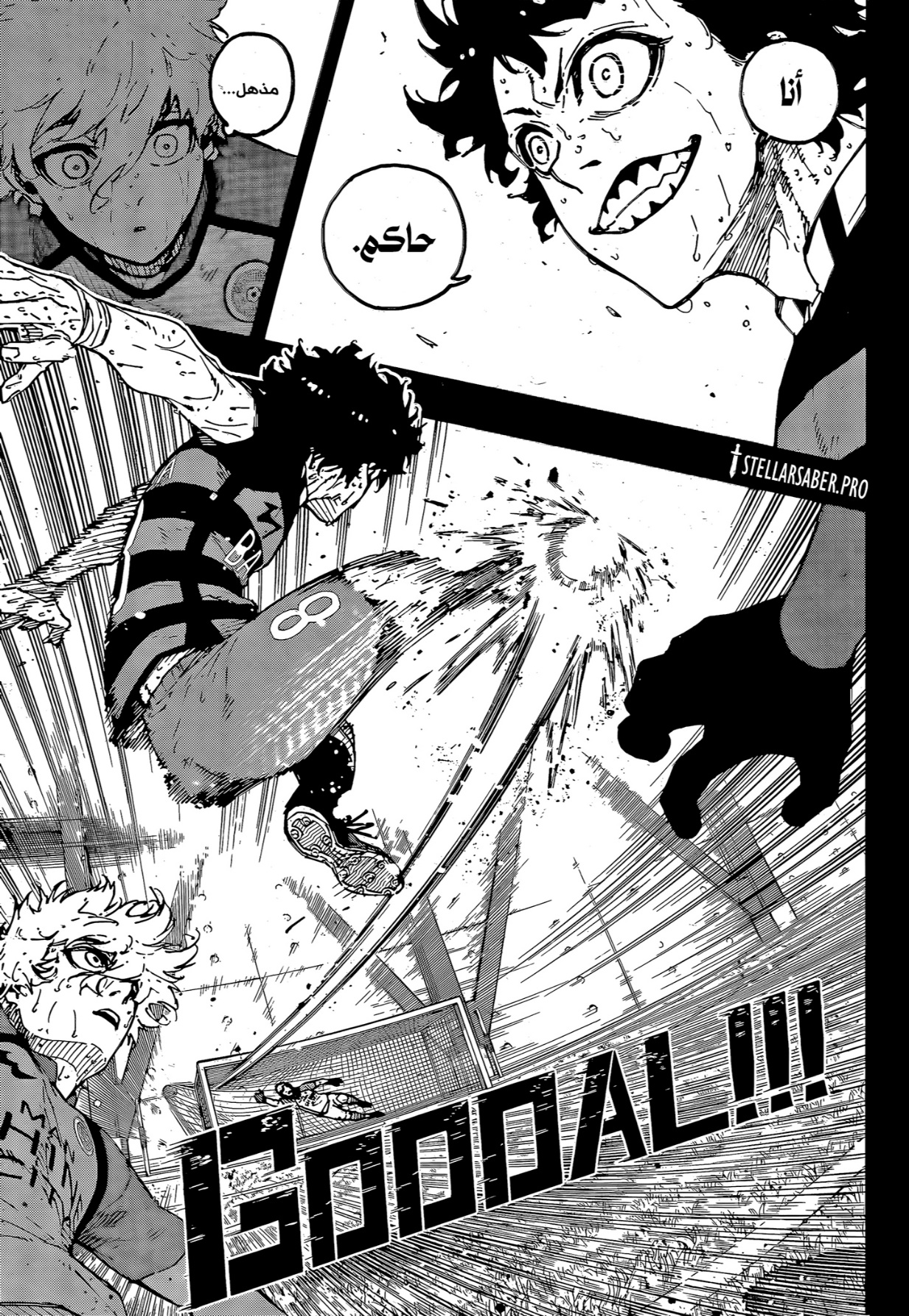 Blue Lock: Chapter 296 - Page 9