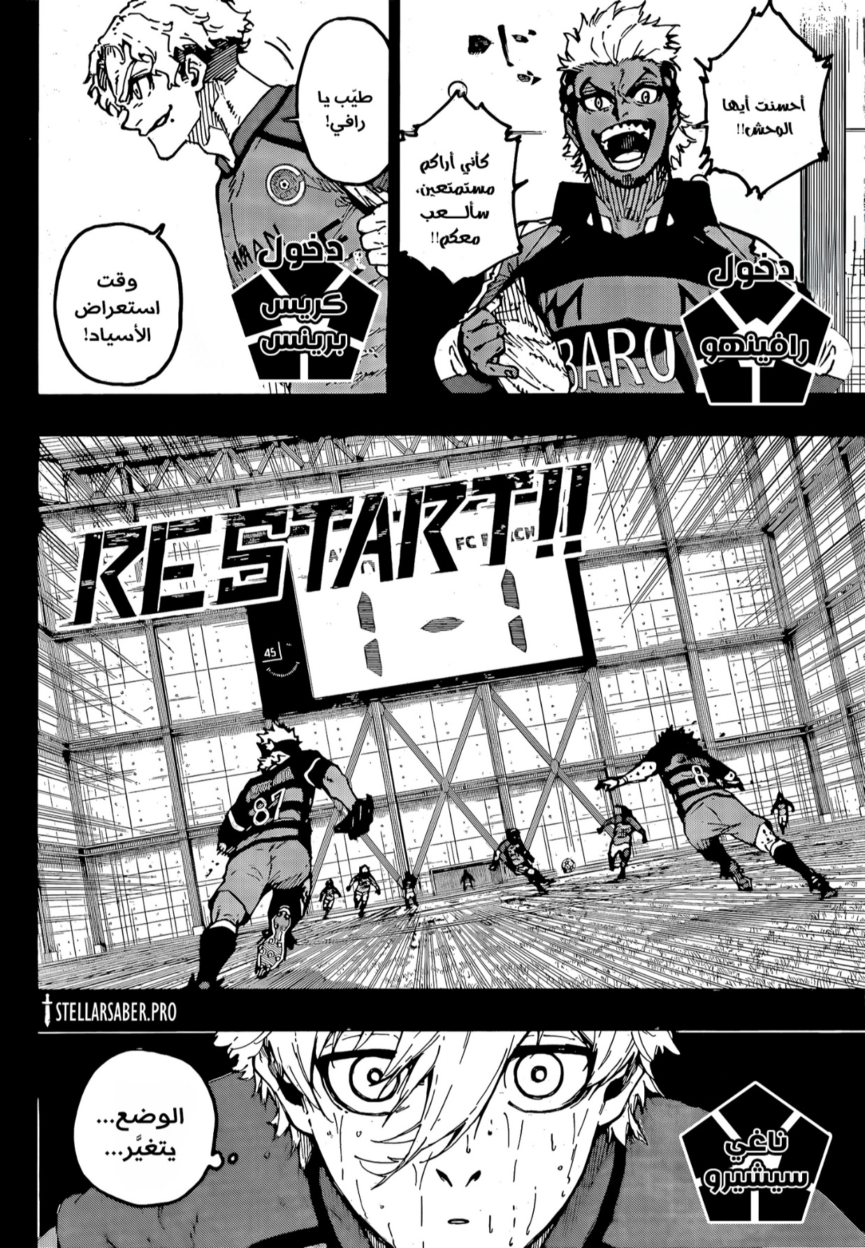 Blue Lock: Chapter 296 - Page 10