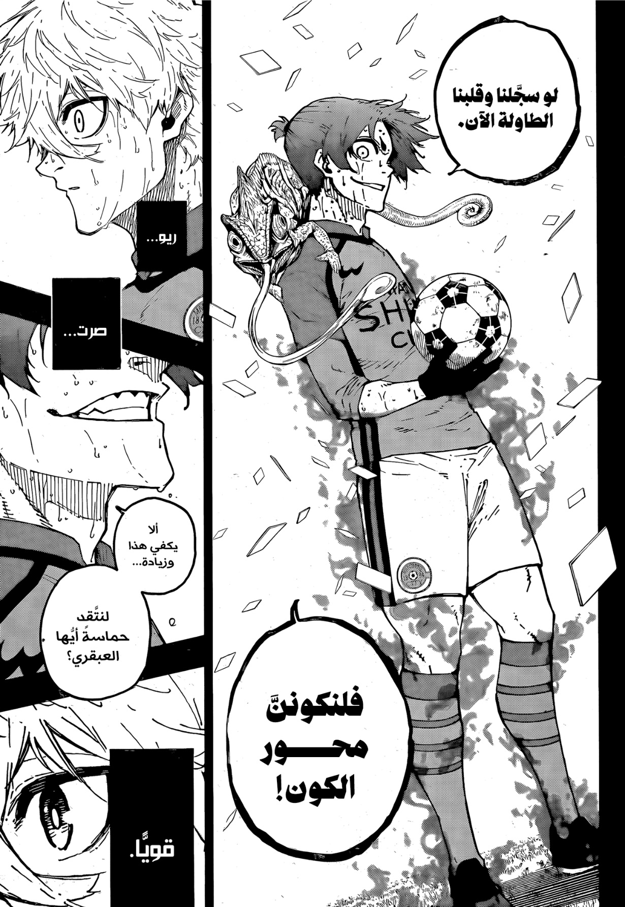 Blue Lock: Chapter 296 - Page 19