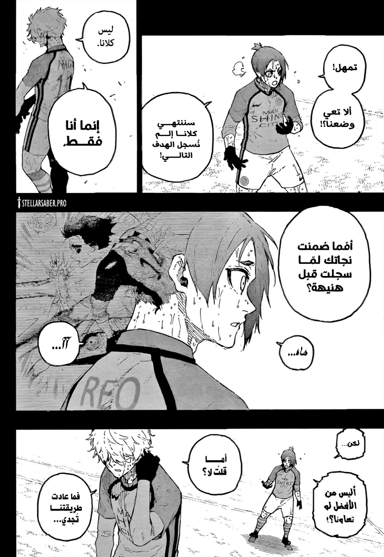 Blue Lock: Chapter 298 - Page 3