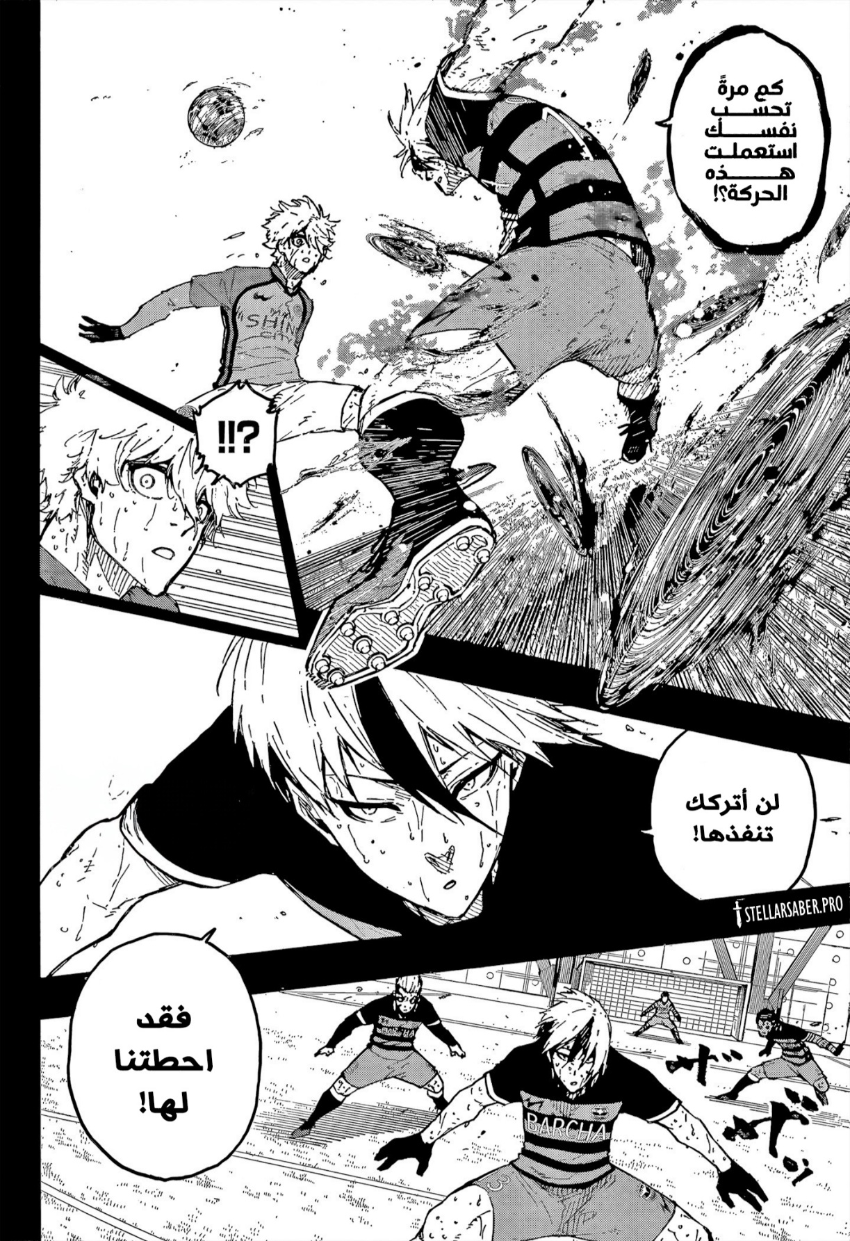 Blue Lock: Chapter 298 - Page 11