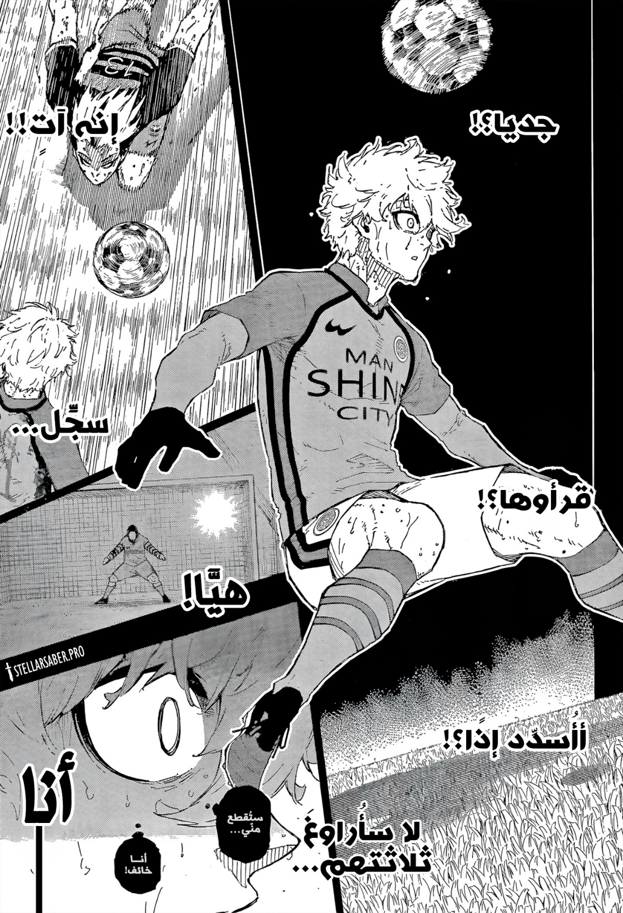 Blue Lock: Chapter 298 - Page 12