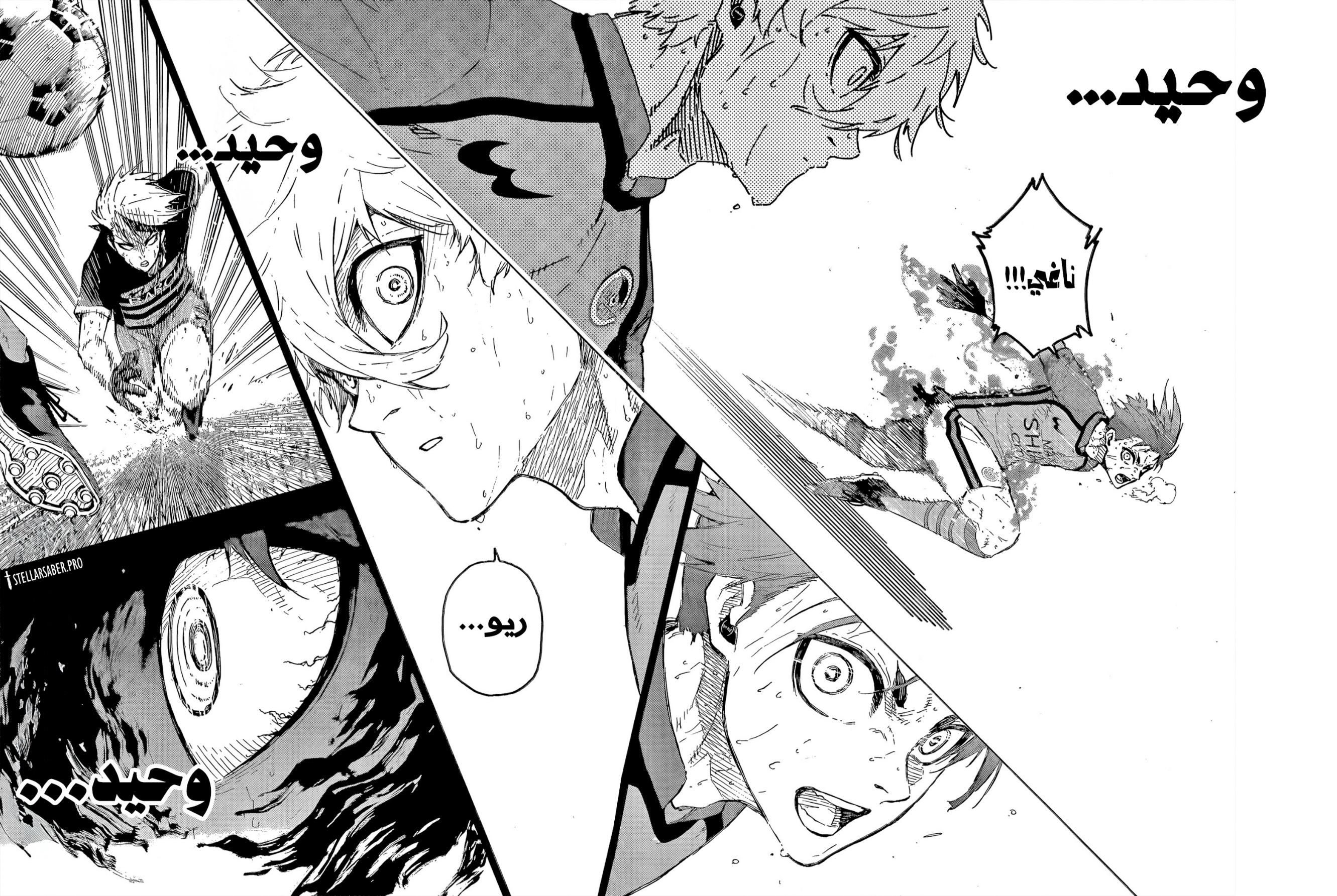 Blue Lock: Chapter 298 - Page 13