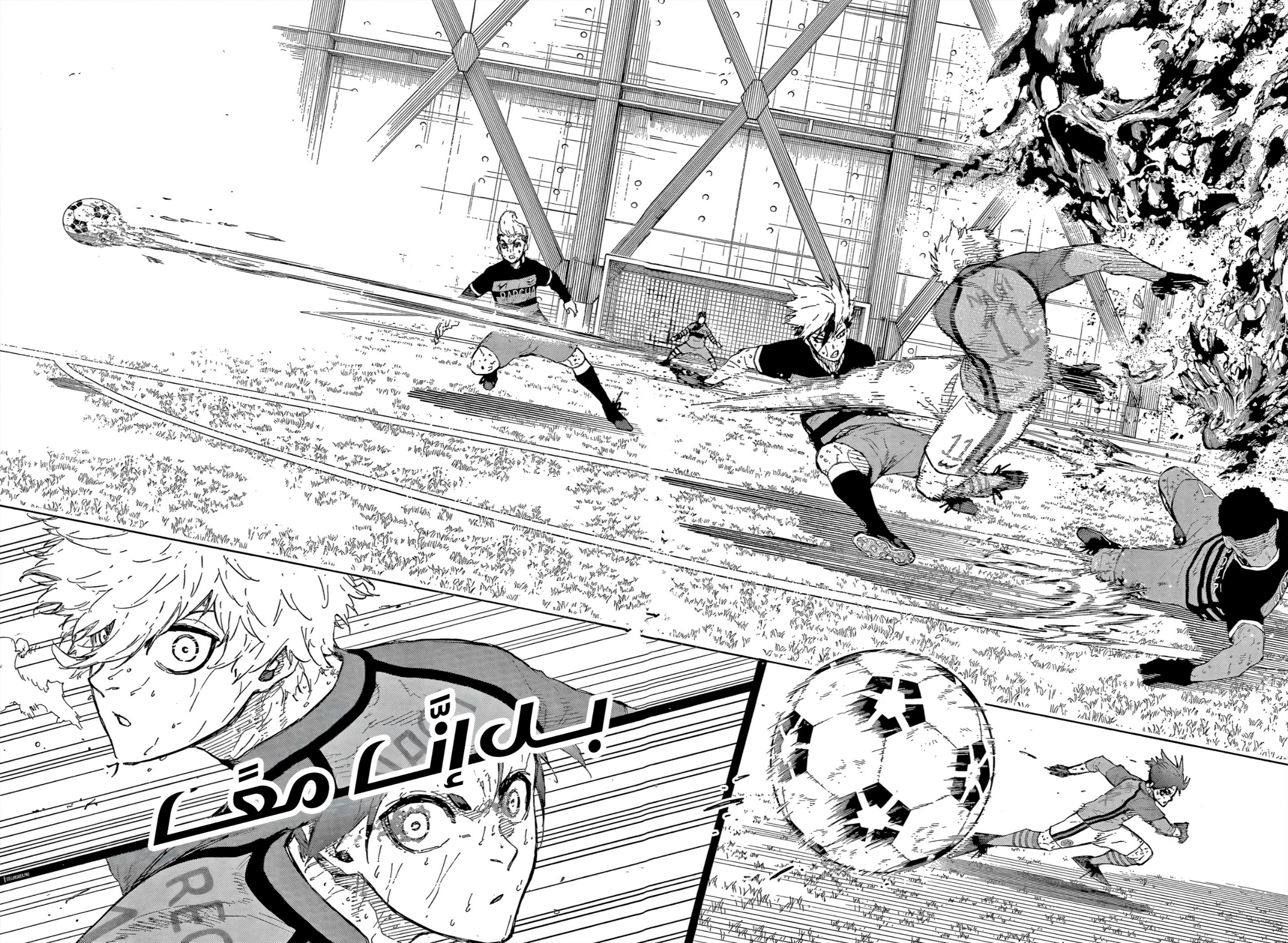 Blue Lock: Chapter 298 - Page 14