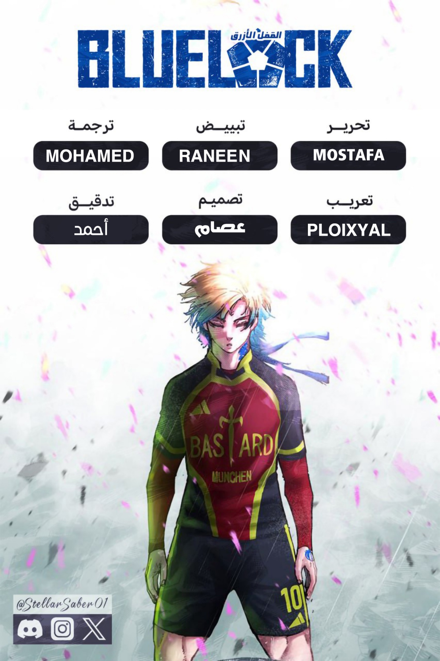 Blue Lock: Chapter 299 - Page 3